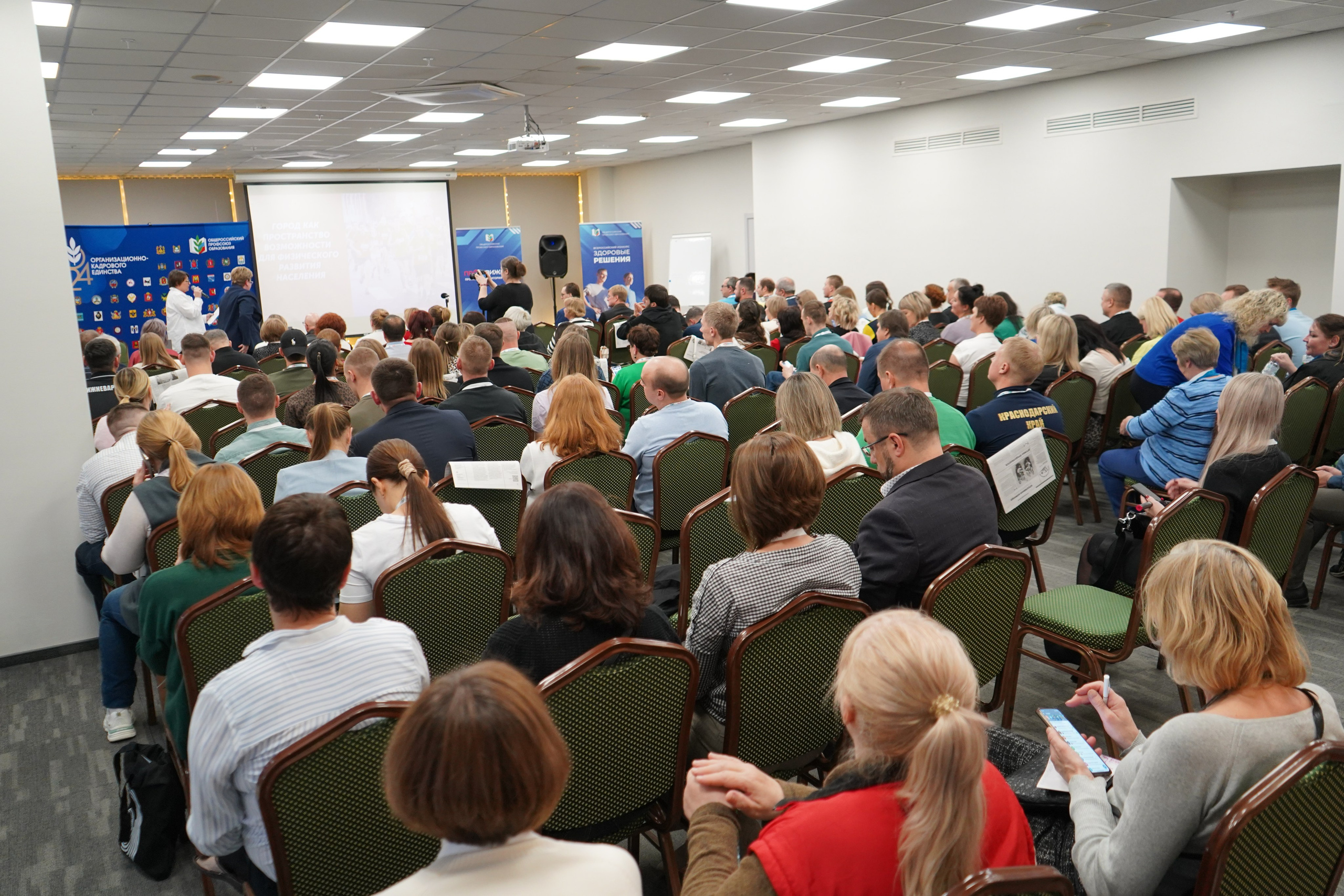 Форум-фестиваль «ПРОдвижение ЗОЖ». Галерея ПрофАС