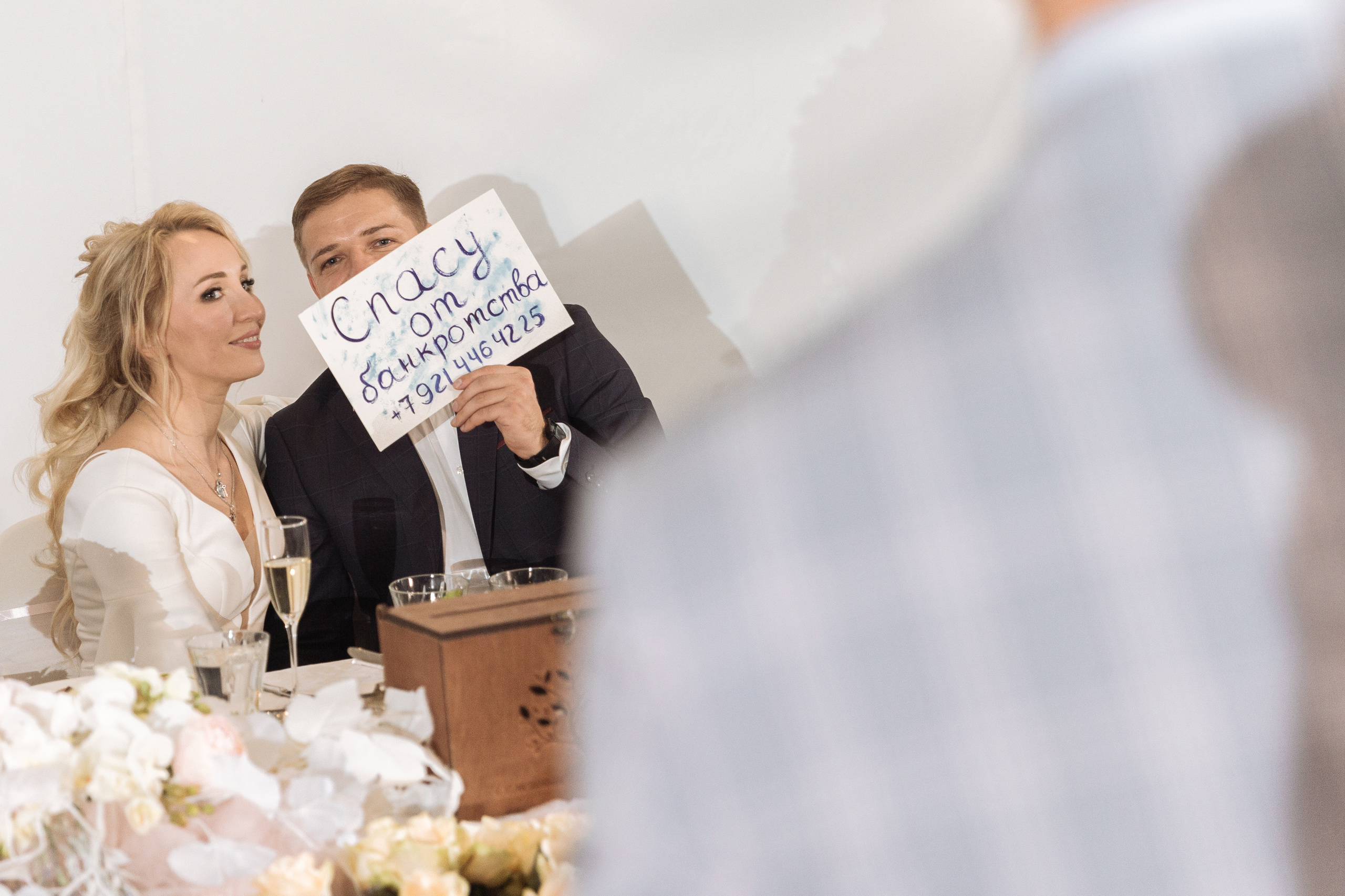 Спасу от банкротства '19. Портфолио свадебного фотографа. Роман Каргаполов