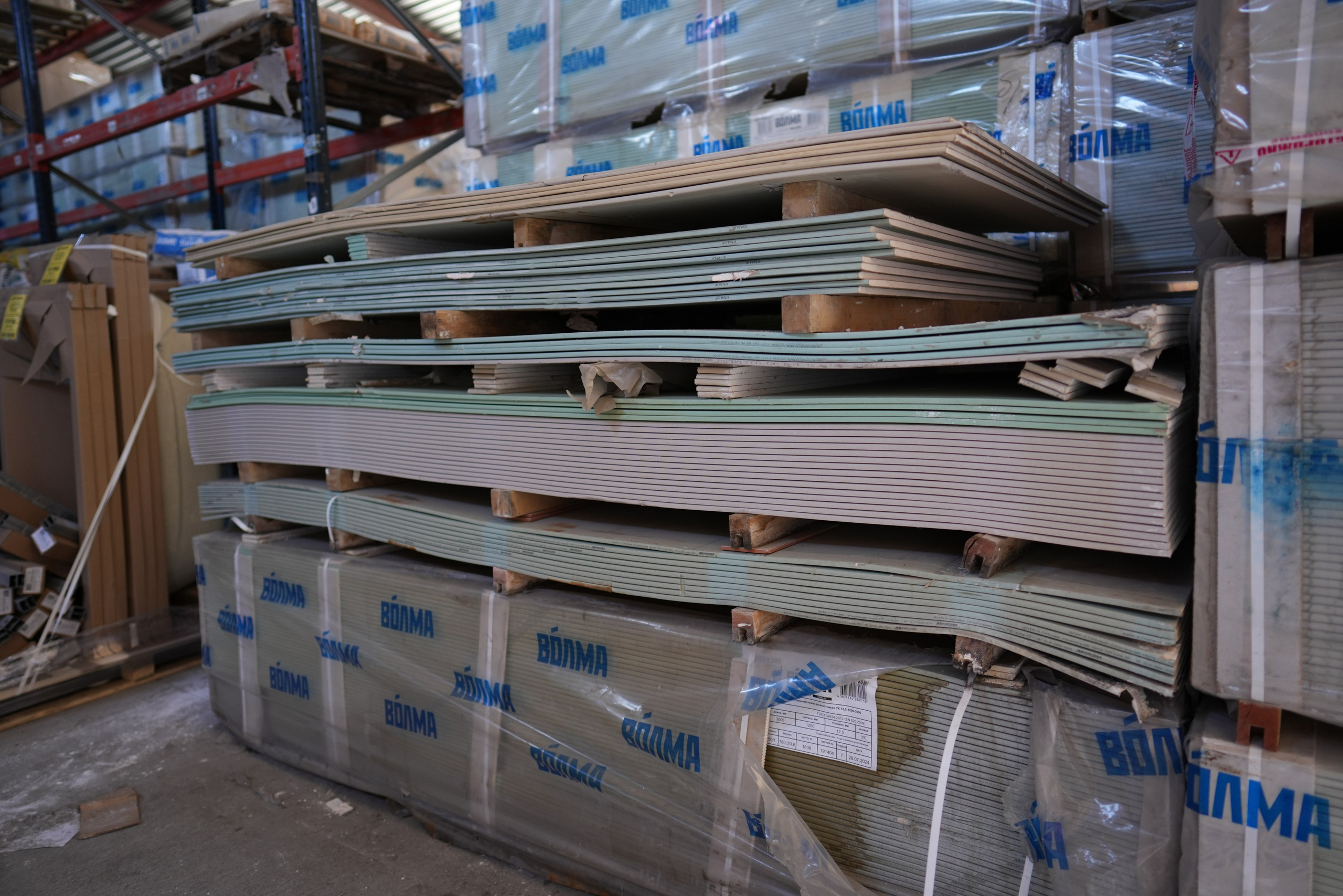 Гипсокартон и профиль. Строительный магазин низких цен Экономкин