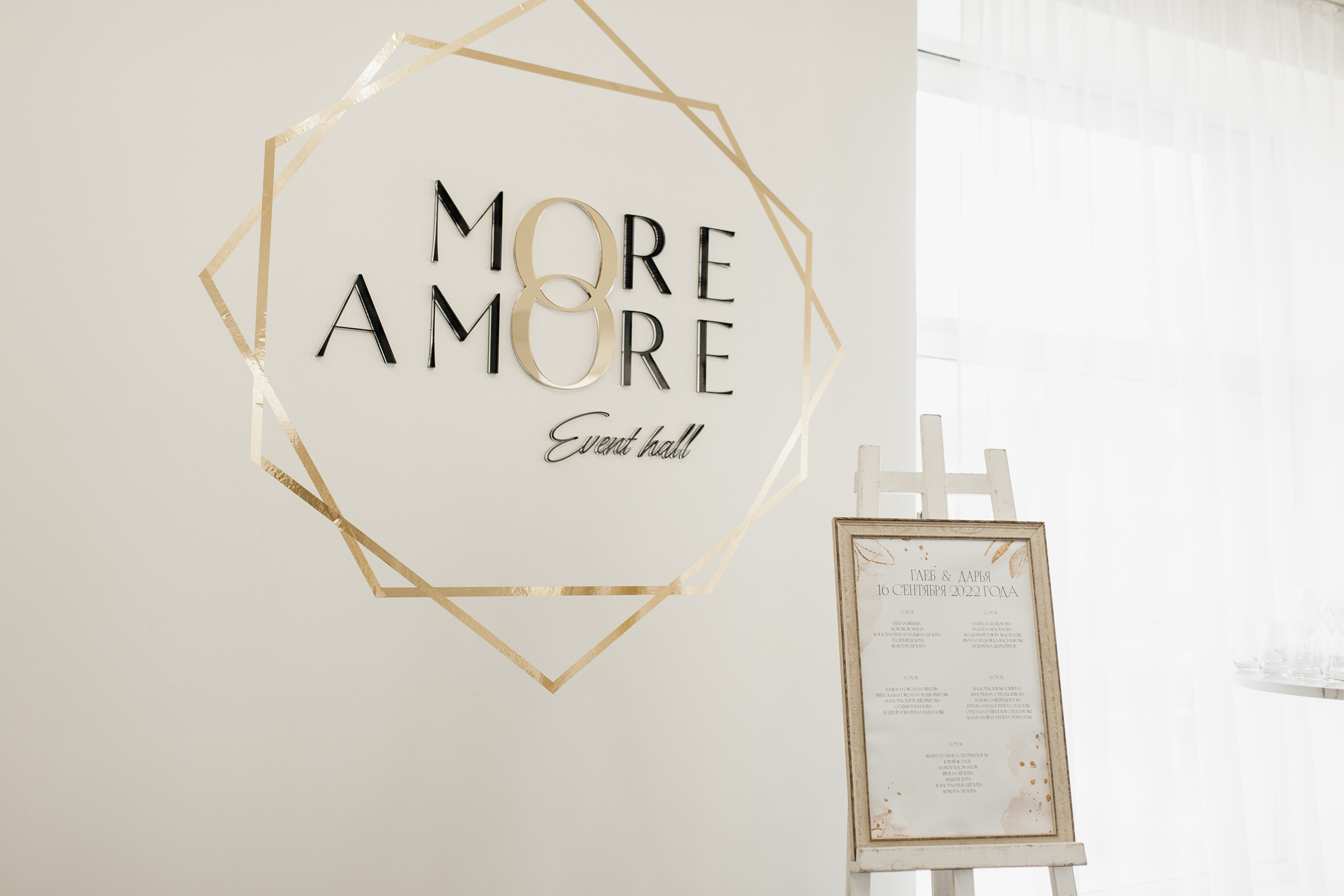 Глеб и Даша. Фотограф Челябинск Юлия Ермакова