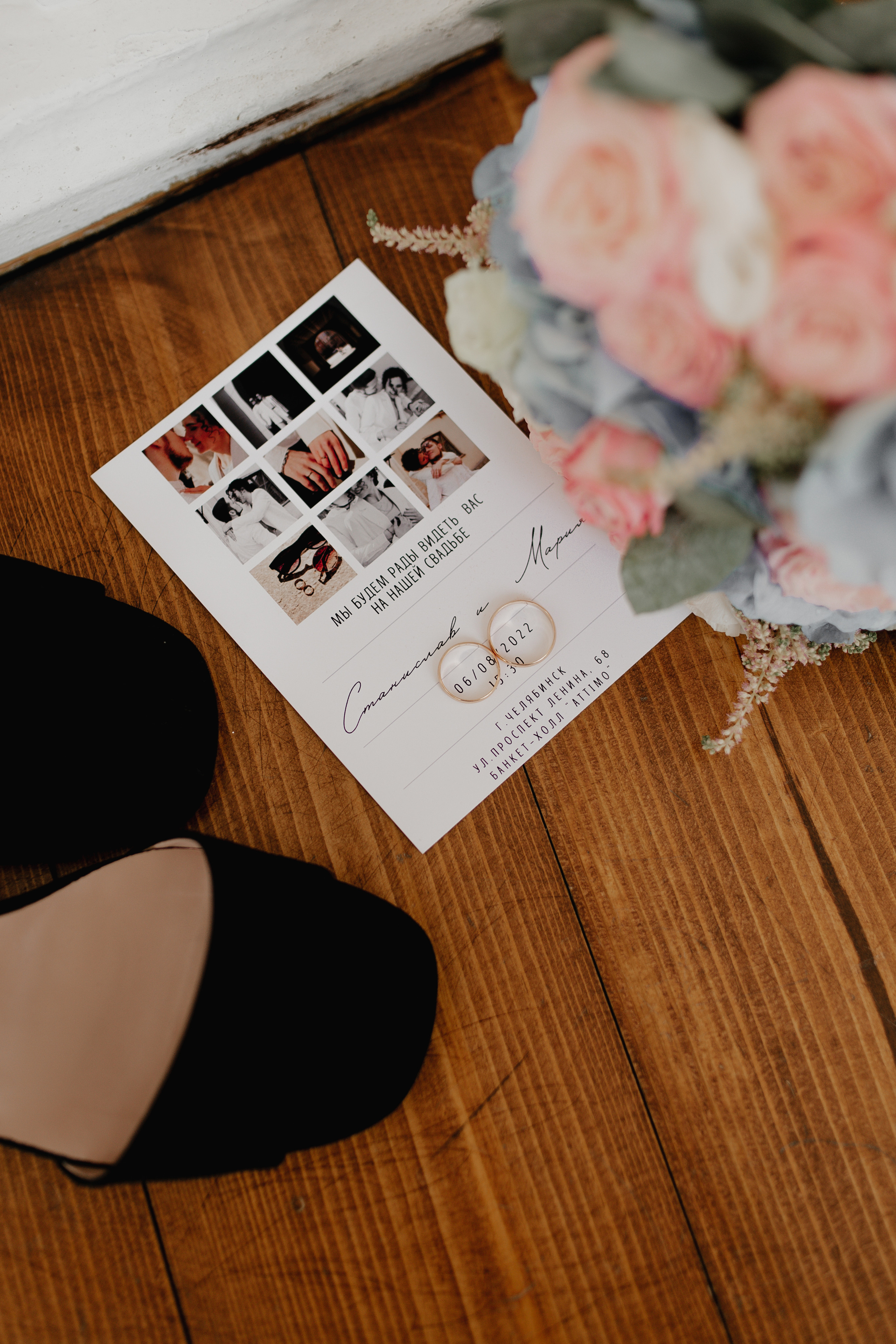 Маша и Стас. Фотограф Челябинск Юлия Ермакова