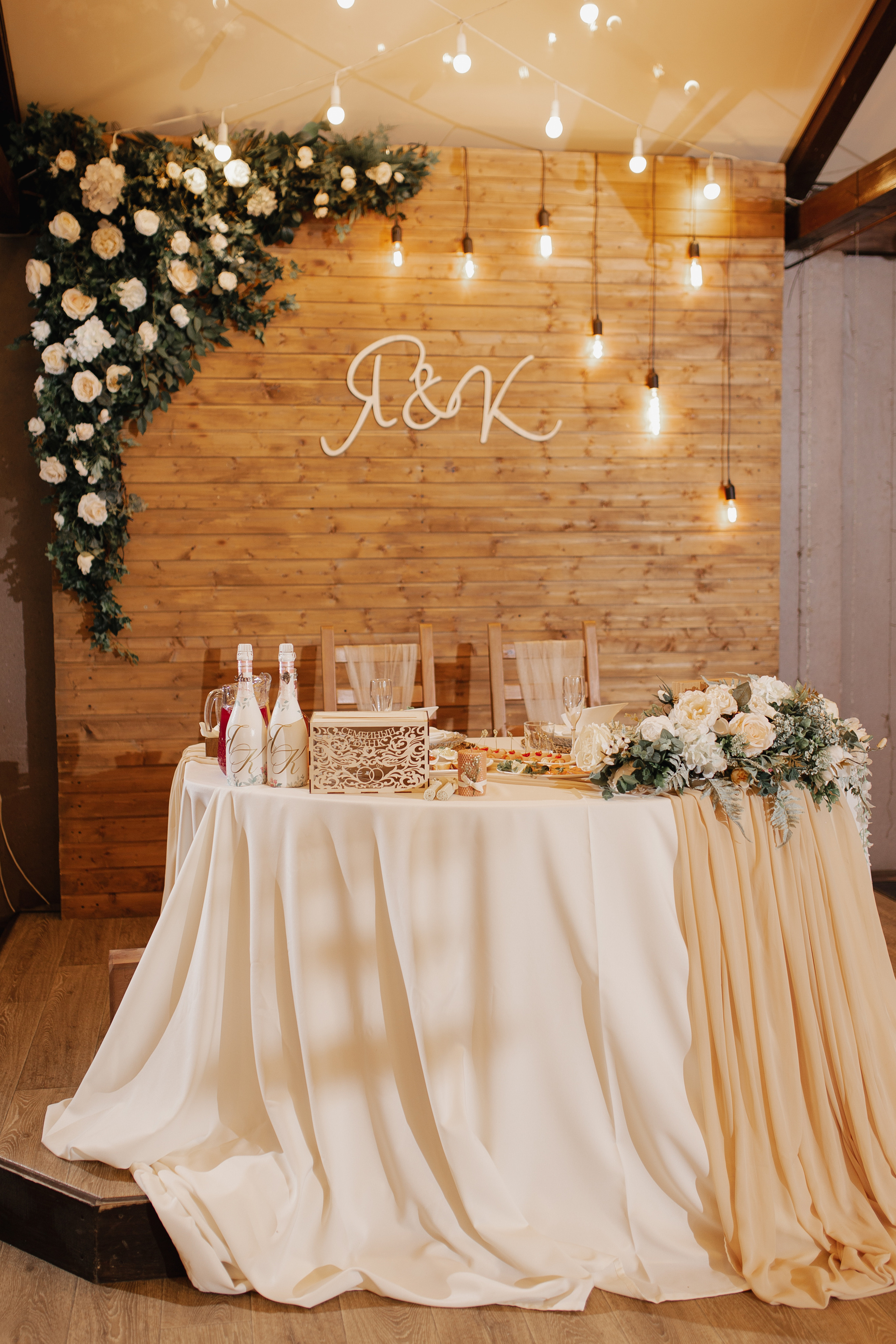 Кристина и Ярослав. Фотограф Челябинск Юлия Ермакова