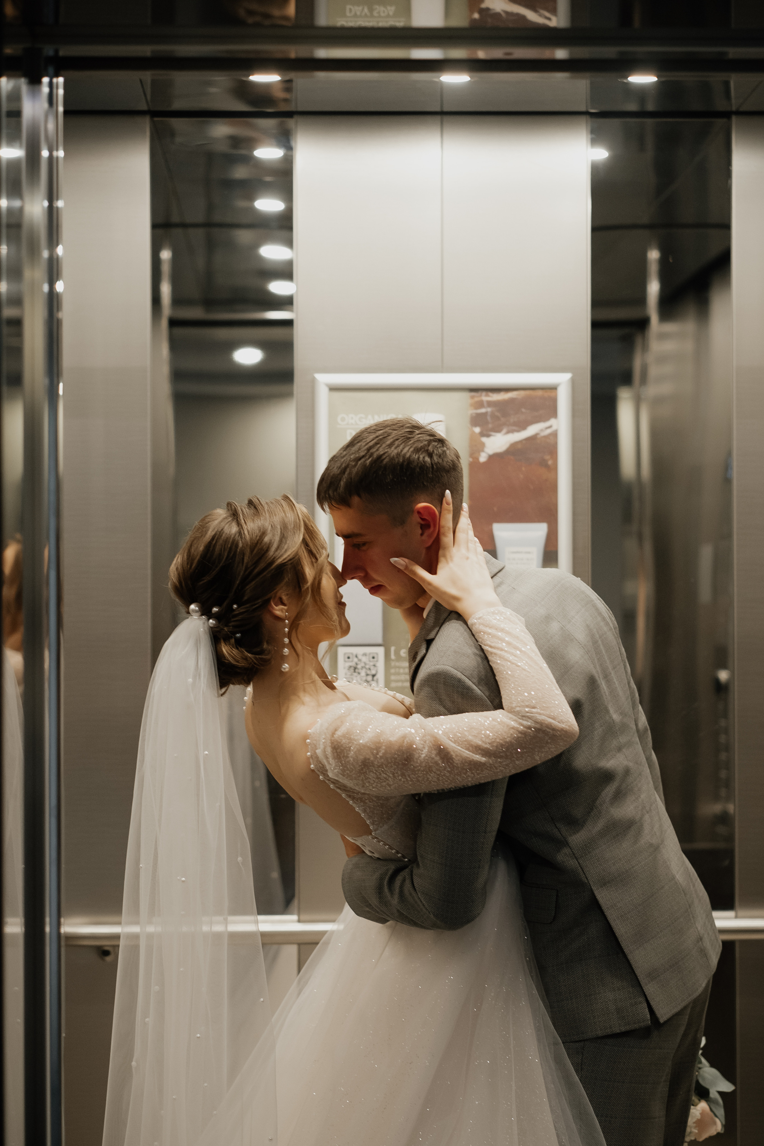 Кристина и Ярослав. Фотограф Челябинск Юлия Ермакова