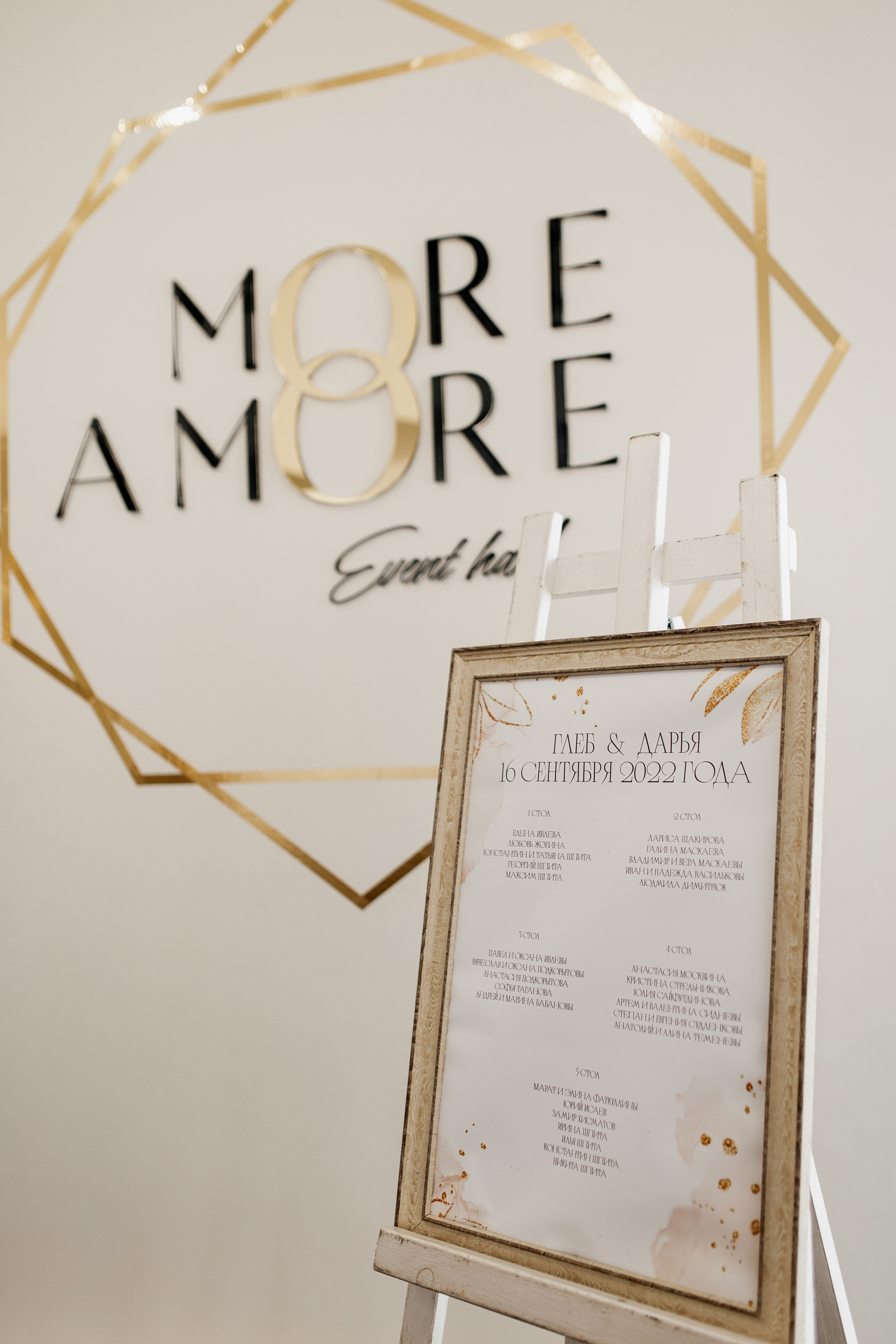 Глеб и Даша. Фотограф Челябинск Юлия Ермакова