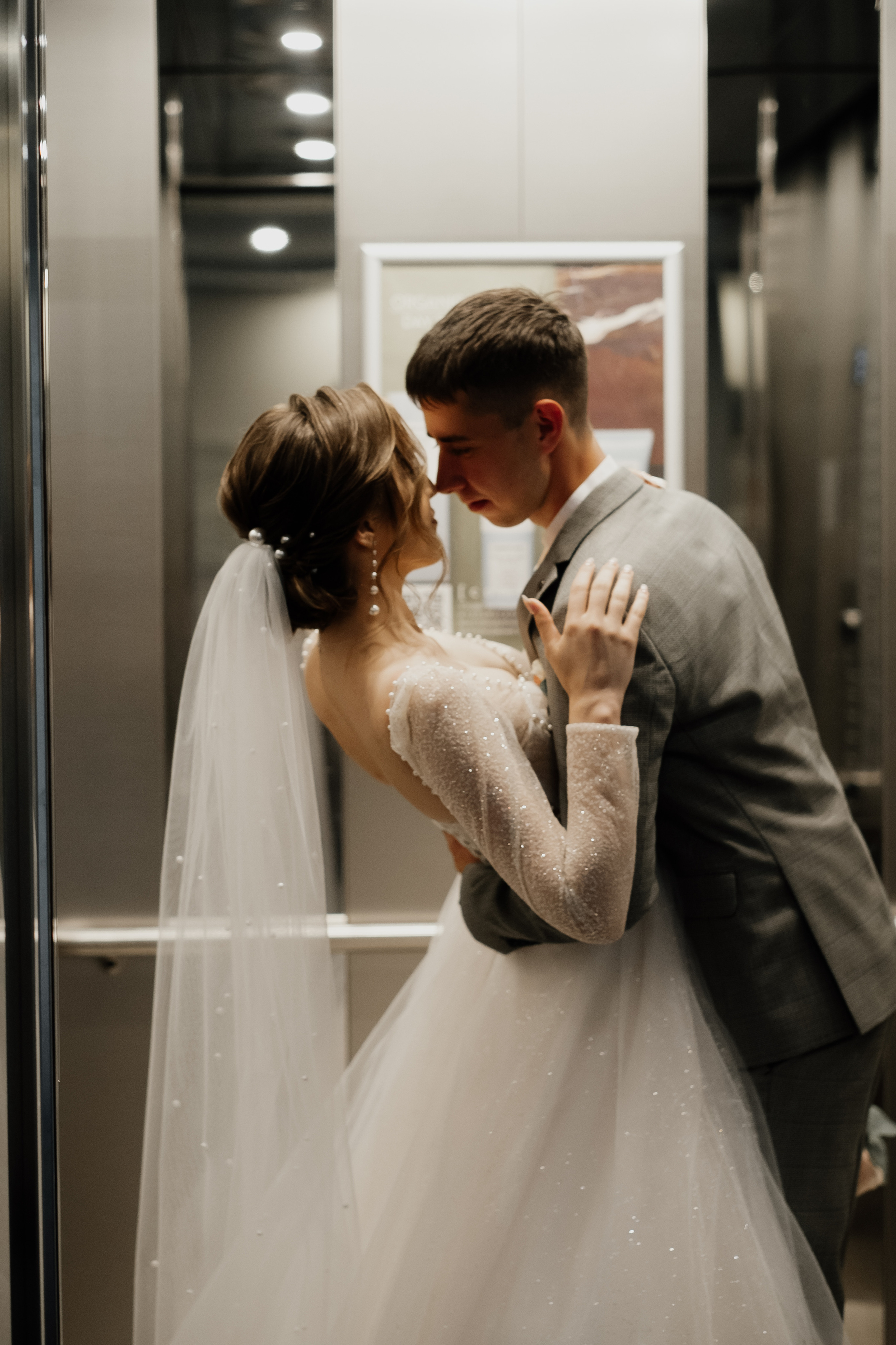 Кристина и Ярослав. Фотограф Челябинск Юлия Ермакова