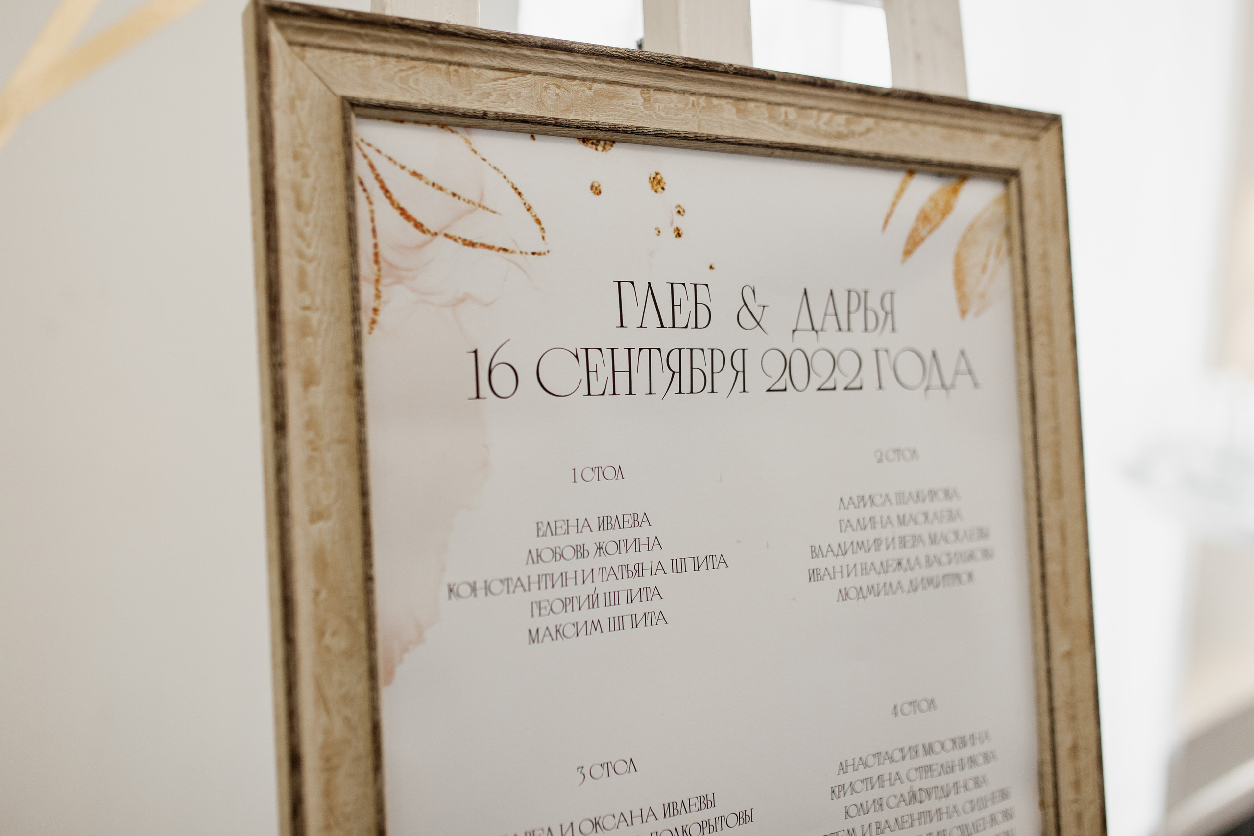 Глеб и Даша. Фотограф Челябинск Юлия Ермакова