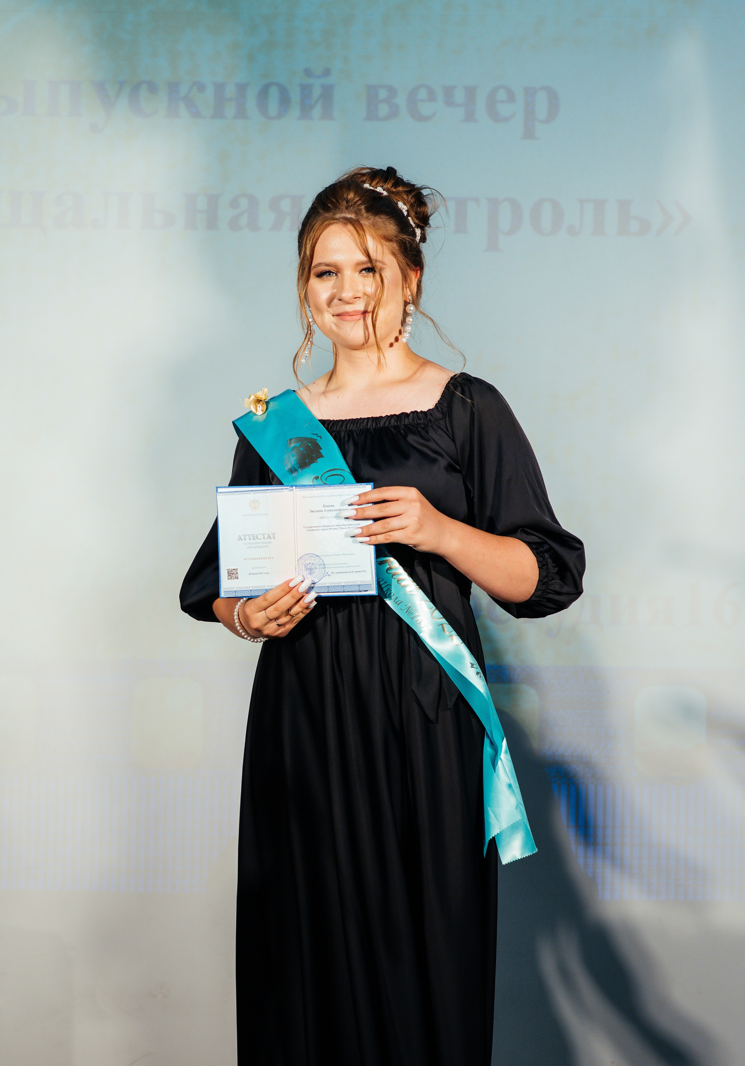 Вручение аттестатов. Выпускные альбомы в Подольске Москве и МО