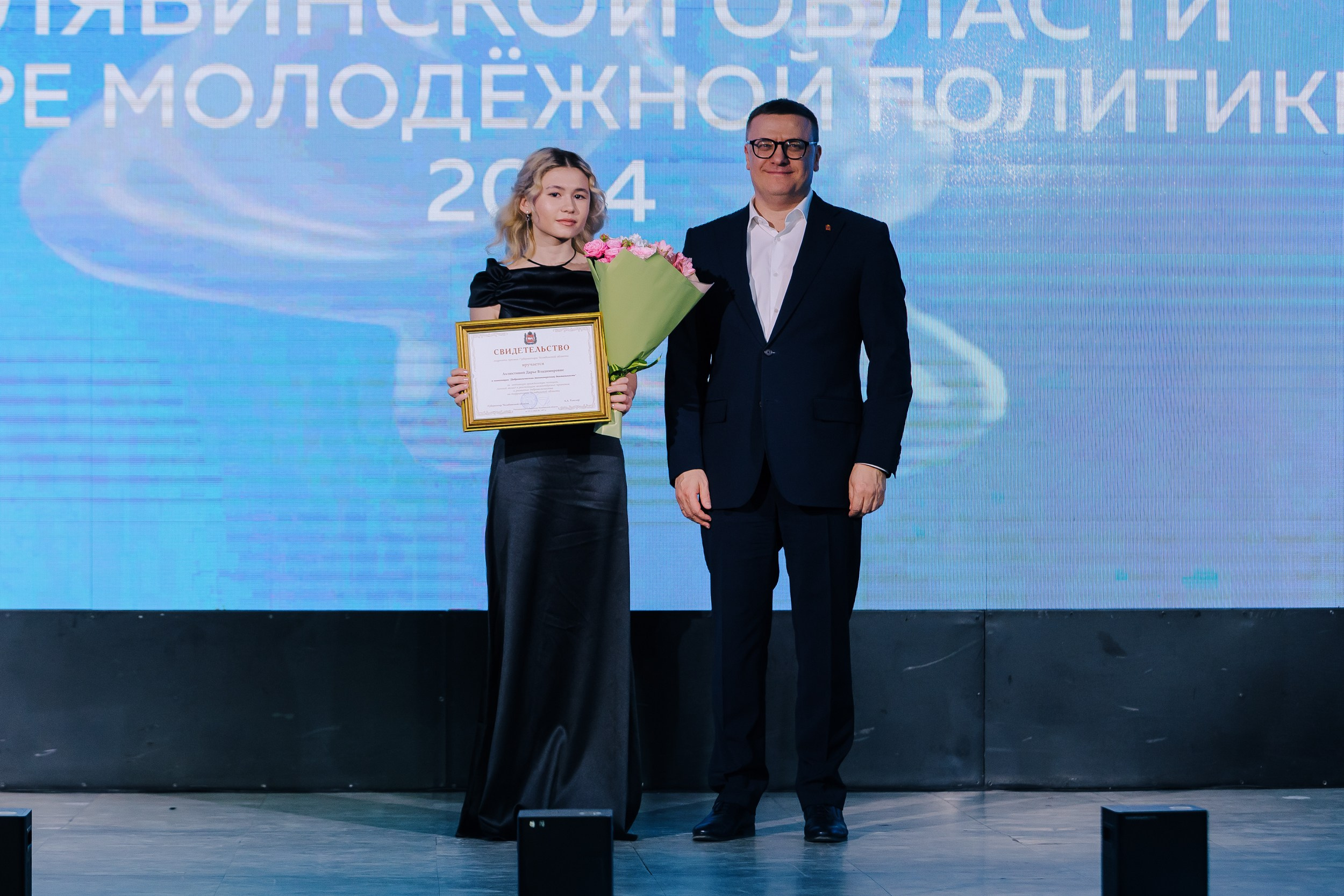 Молодежная Ассамблея 2024. Репортажный фотограф Челябинск Егор Фомин