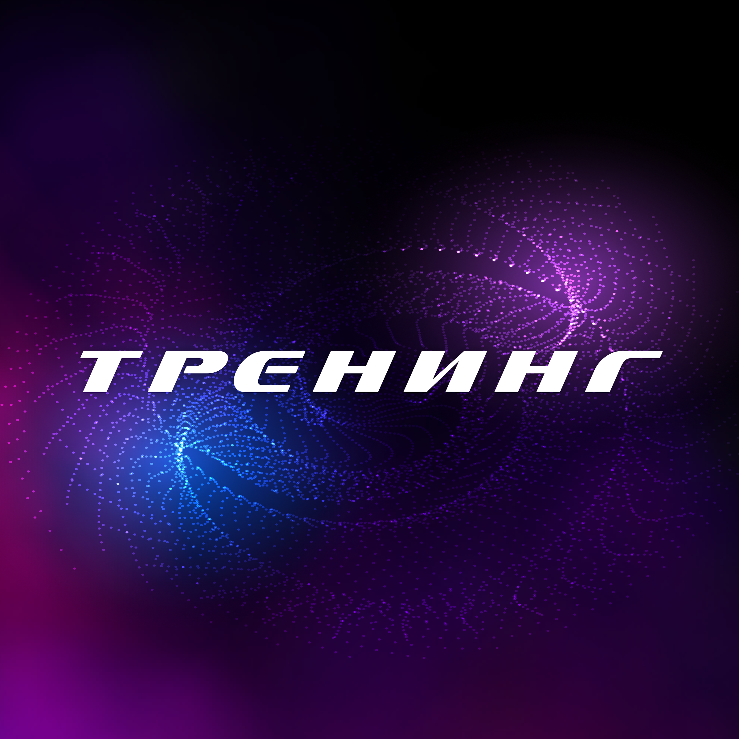 ПОРТФОЛИО ГРАФИЧЕСКОГО ДИЗАЙНЕРА. ПОРТФОЛИО ГРАФИЧЕСКОГО ДИЗАЙНЕРА