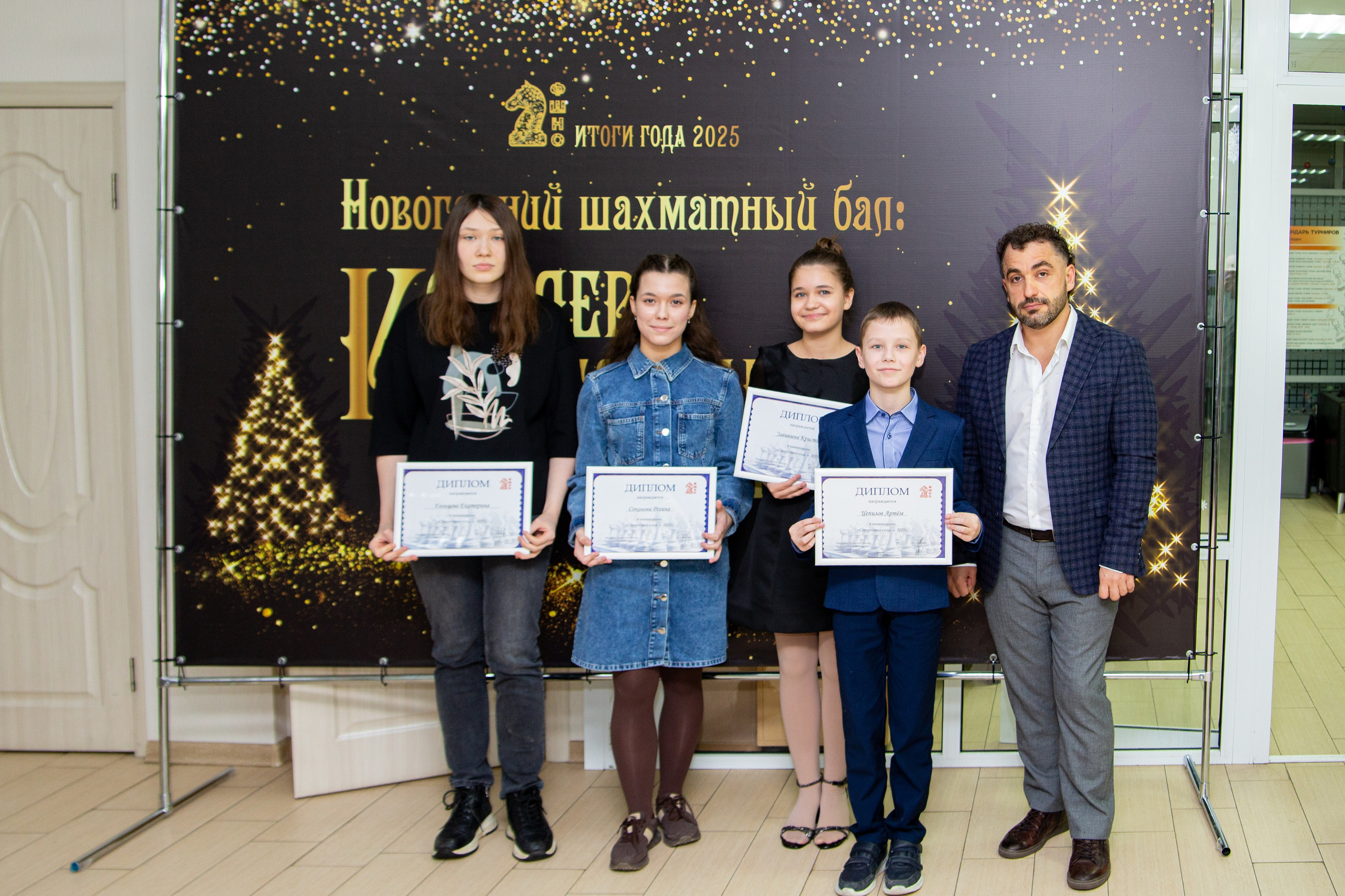 Шахматный клуб «Лидер». Фотограф Шагалов Михаил