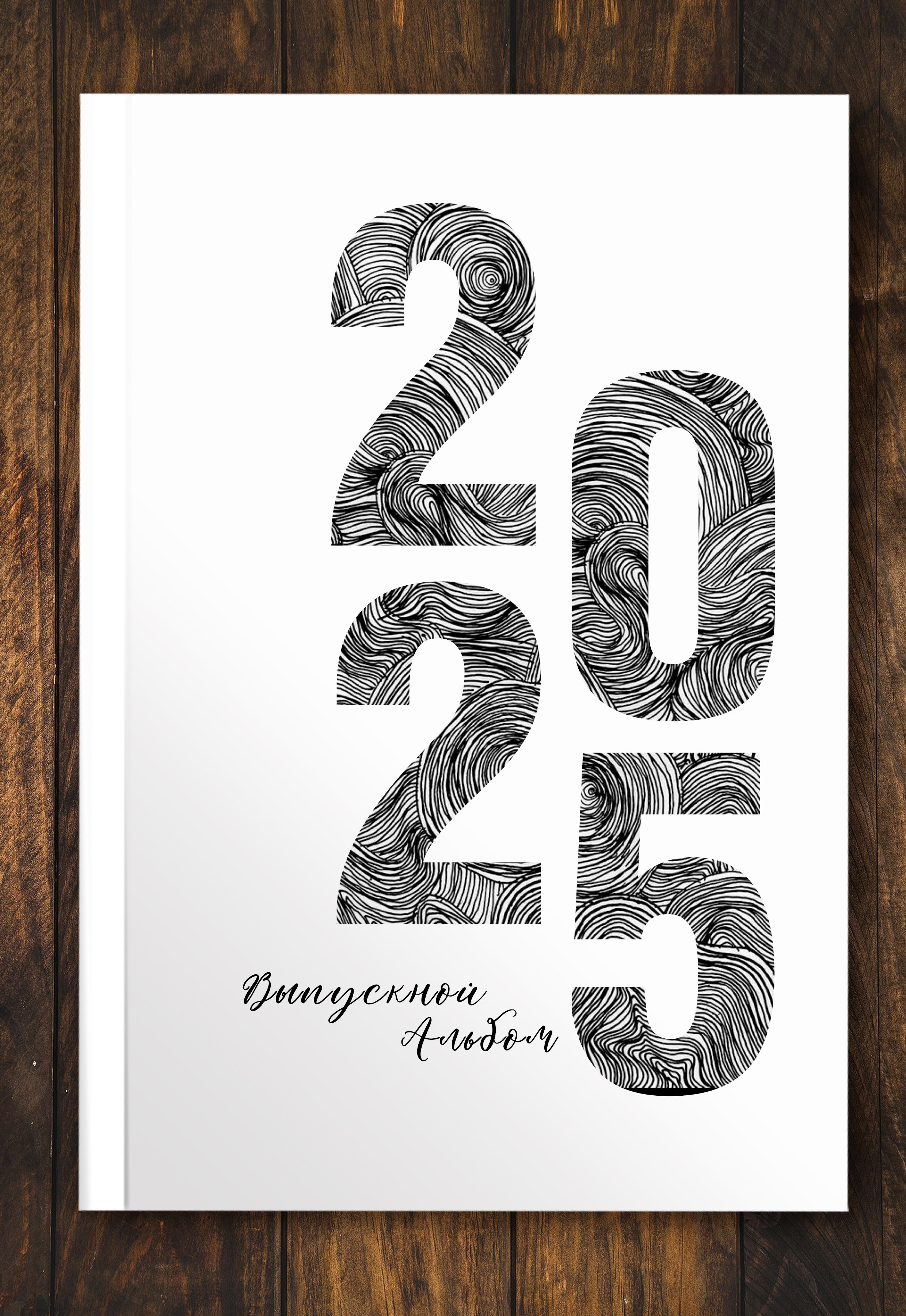 Обложки. Надежда Хабарина школьный и детский фотограф в Самаре АЛЬБОМЫ от 1700р