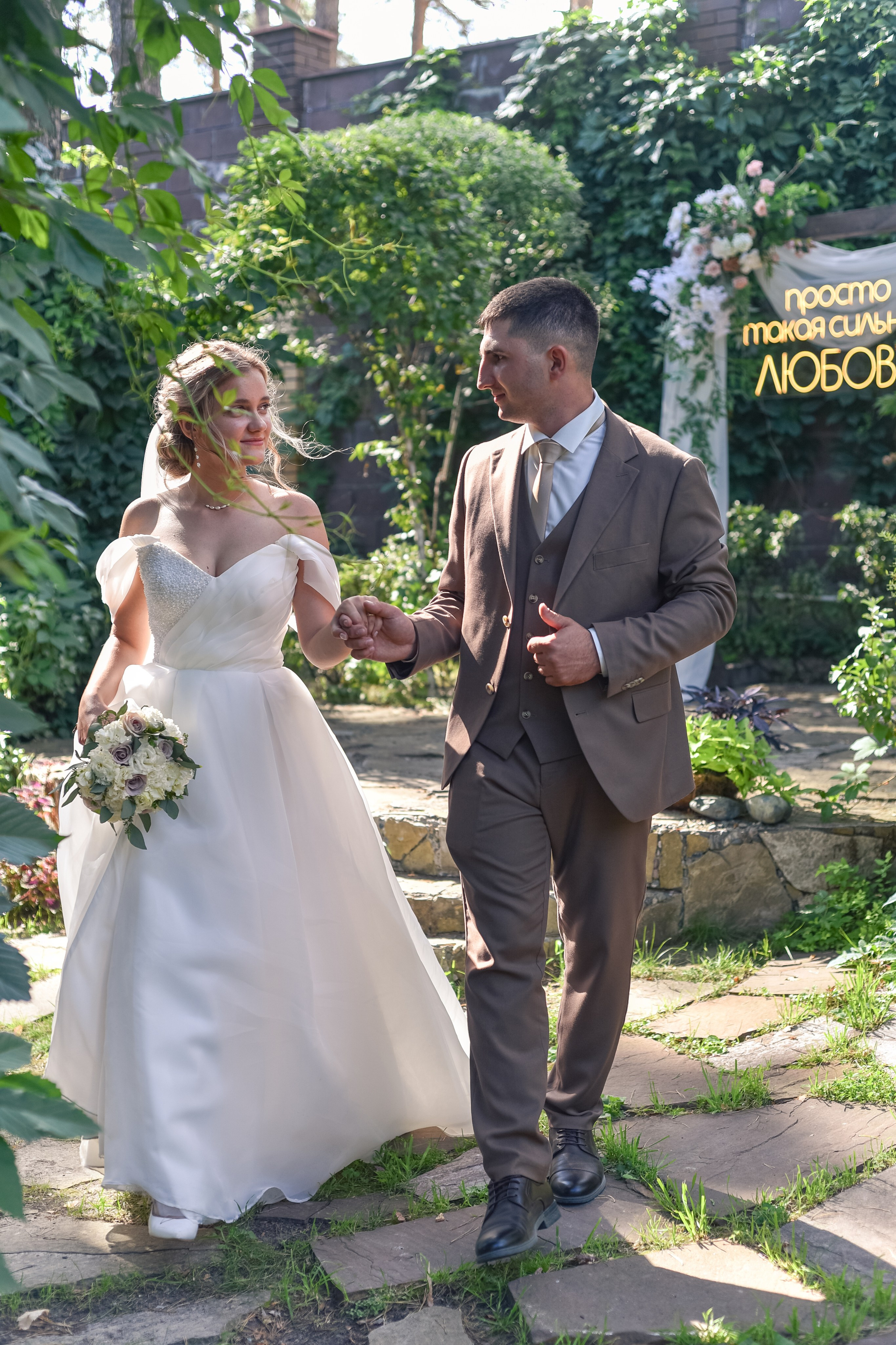 Артём и Ольга. Фотограф Ольга Огнева г. Новосибирск