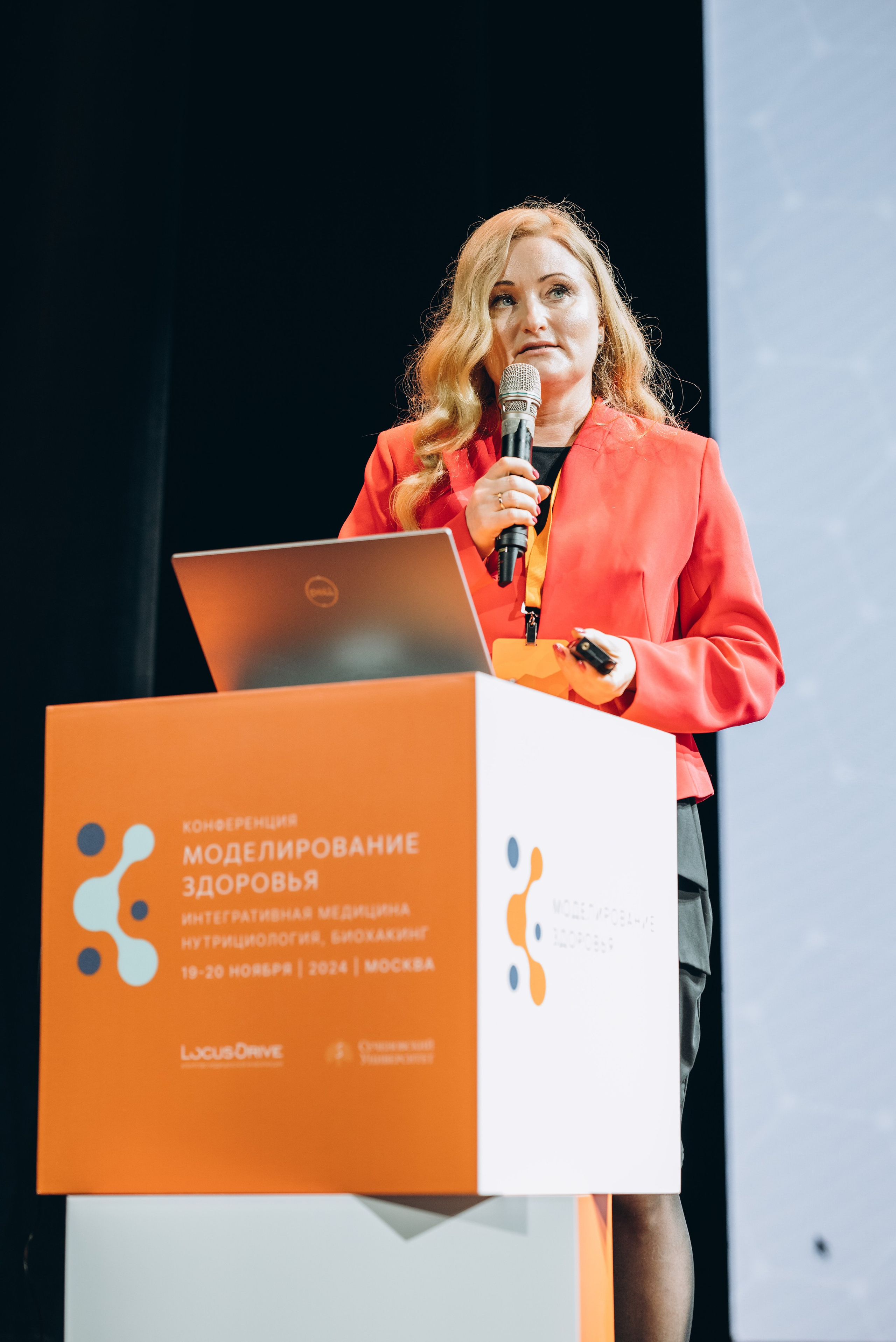 Конференция «Моделирование здоровья. Интегративная медицина, нутрициология, биохакинг», 2024. Женский и семейный фотограф в Москве и Красногорске Светлана Левченко
