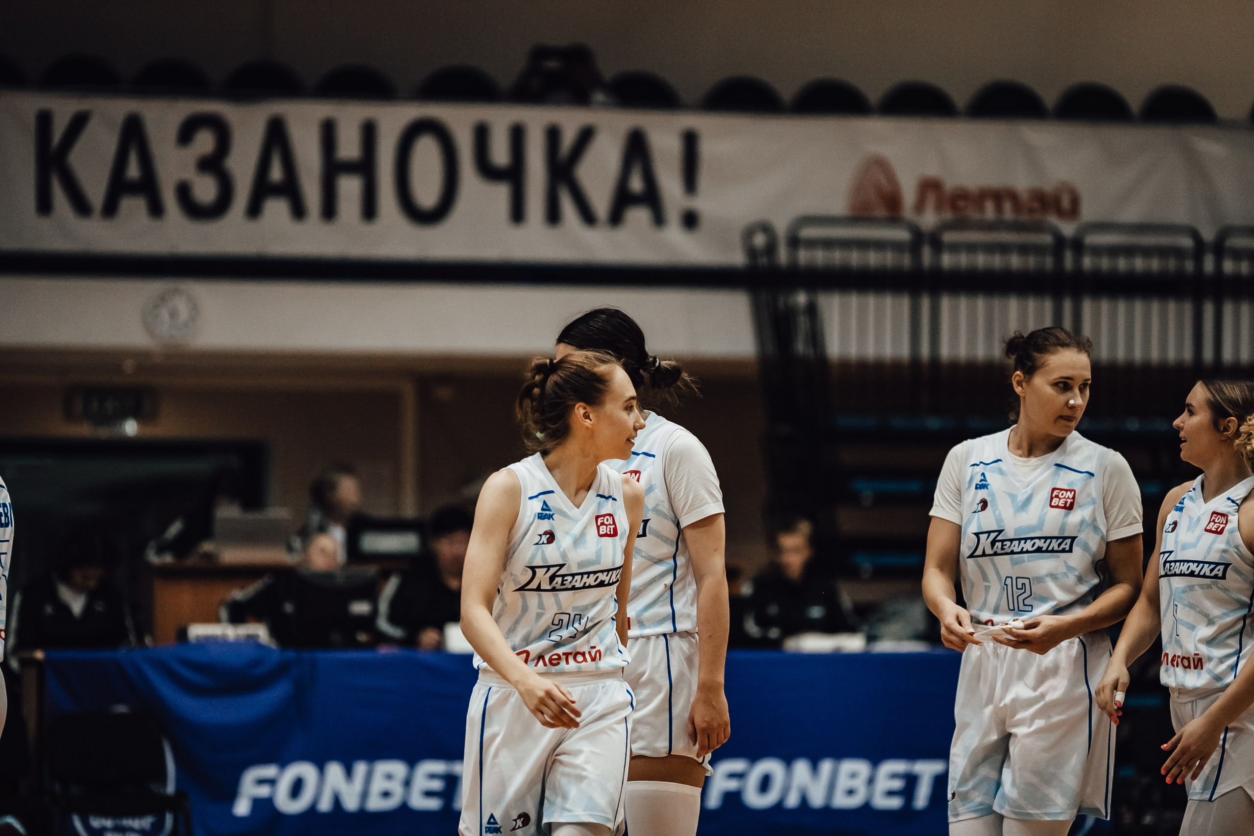 Кубок Берлина / БК Казаночка — БК Юность. Фотография