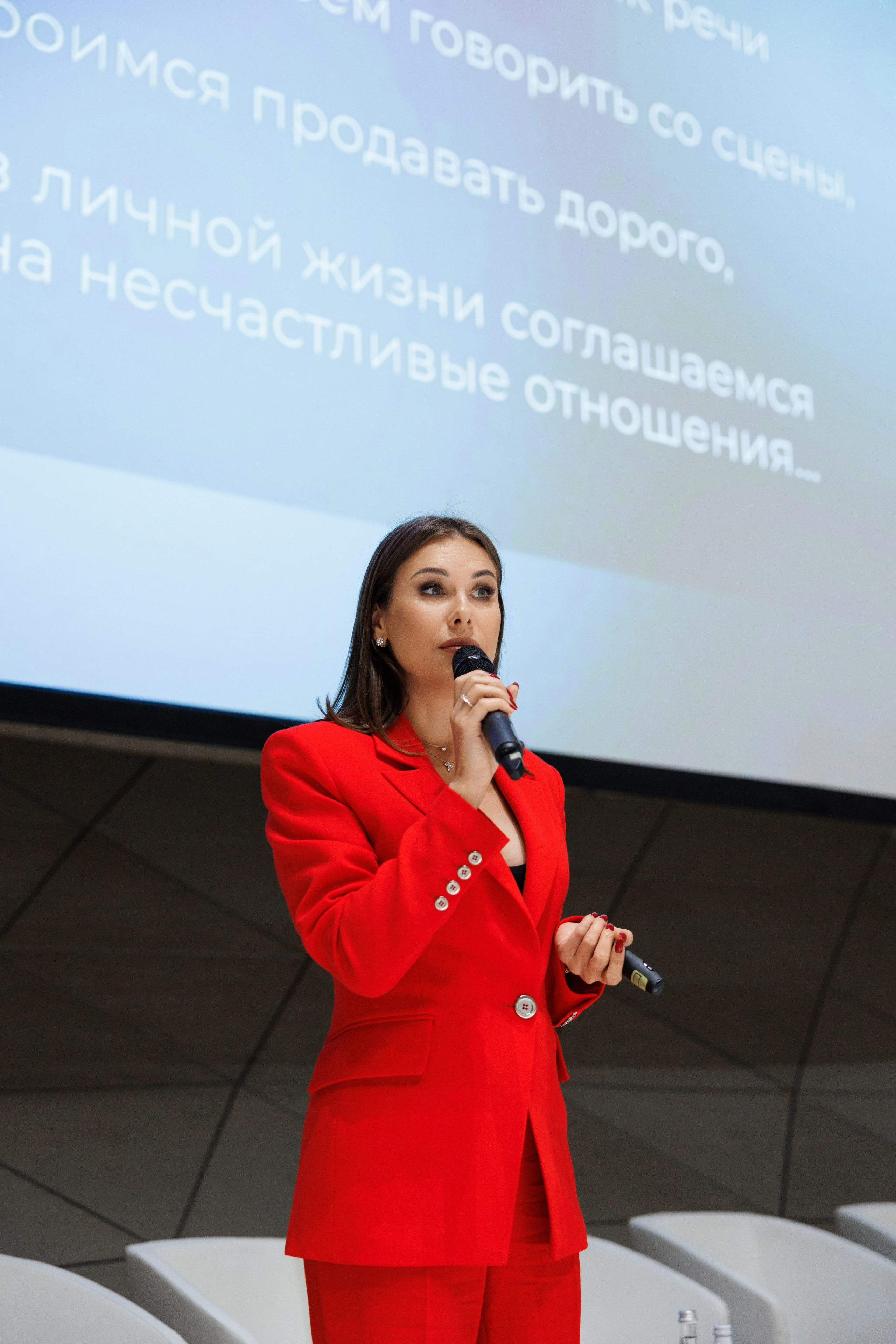 Business. Photographer Sasha Orlov