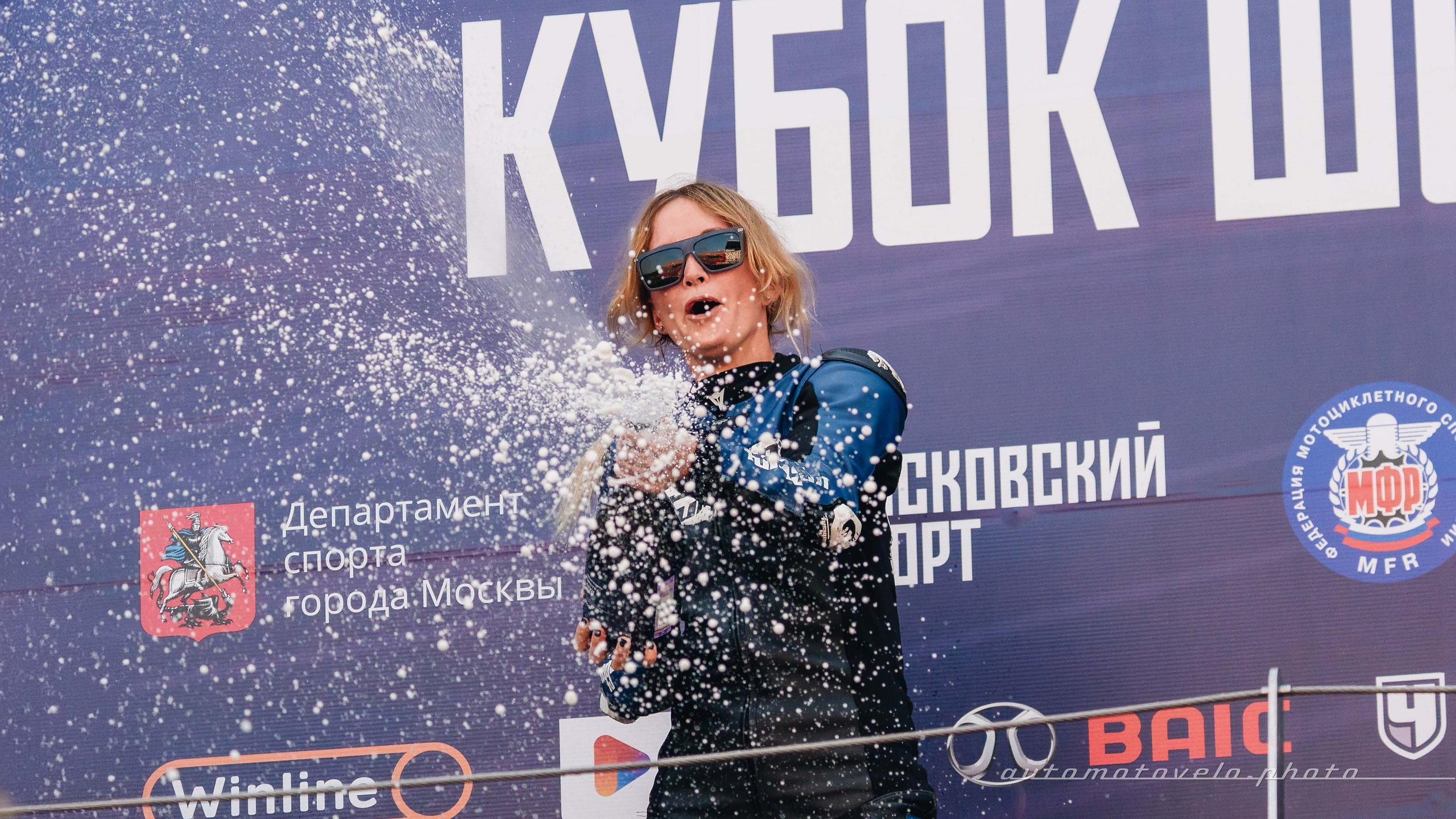 Кубок ШОС по ШКМГ 2024