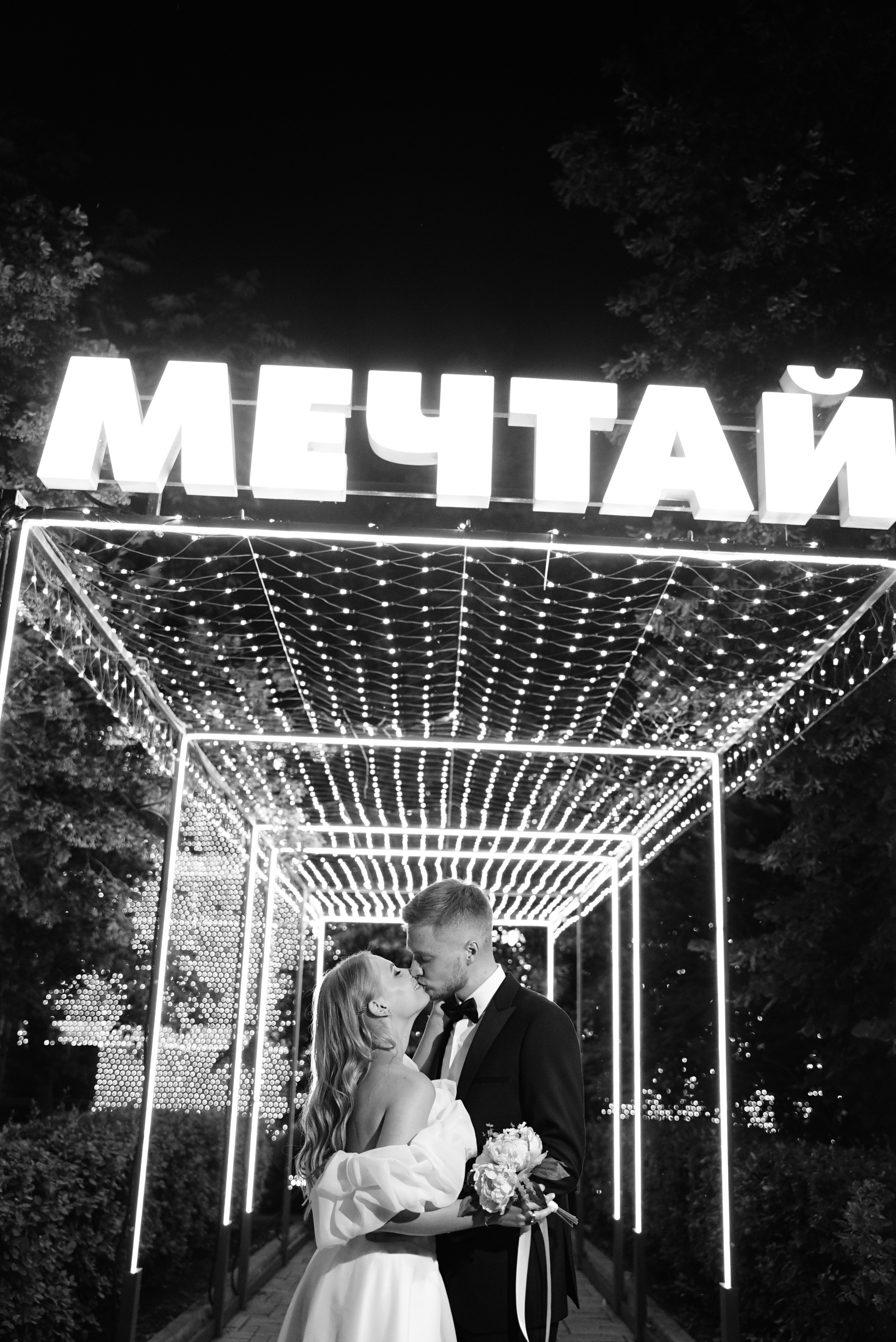 Никита и Галина чб. Свадебный фотограф в Самаре Анна Ковалева