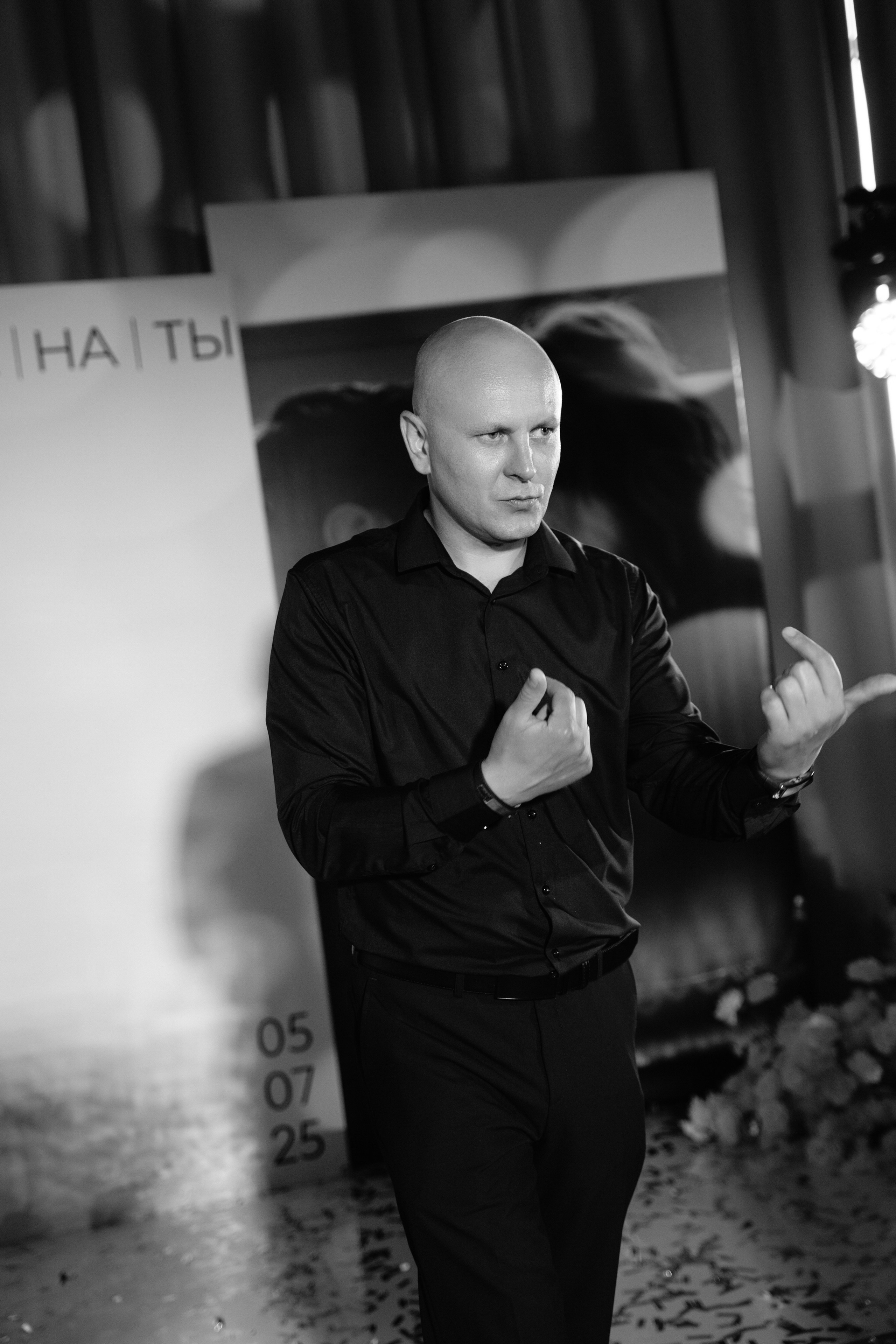 Антон и Оля. Фотограф Екатеринбург