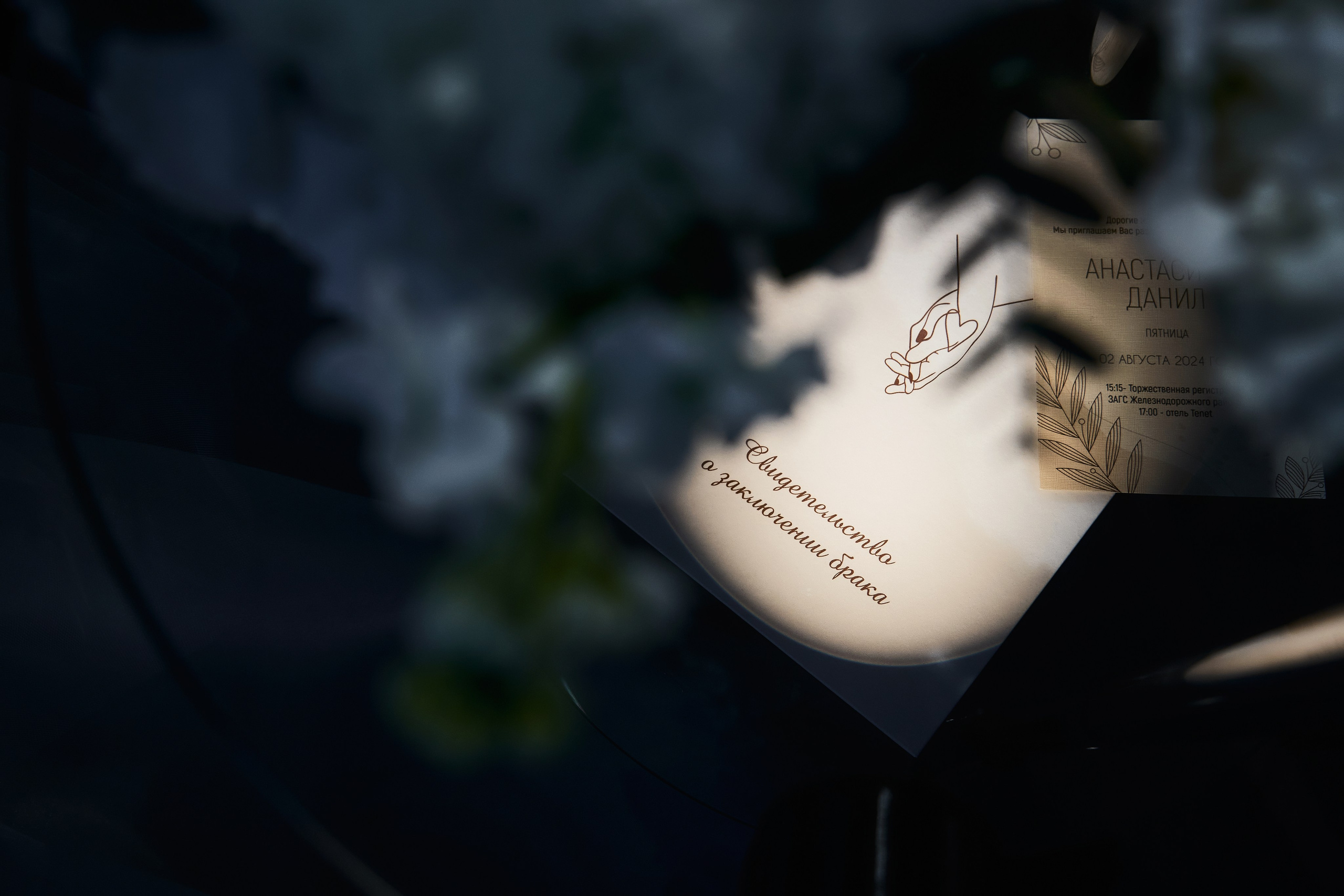 Свадебная фотосъёмка. Мартазова Екатерина фотограф. Екатеринбург