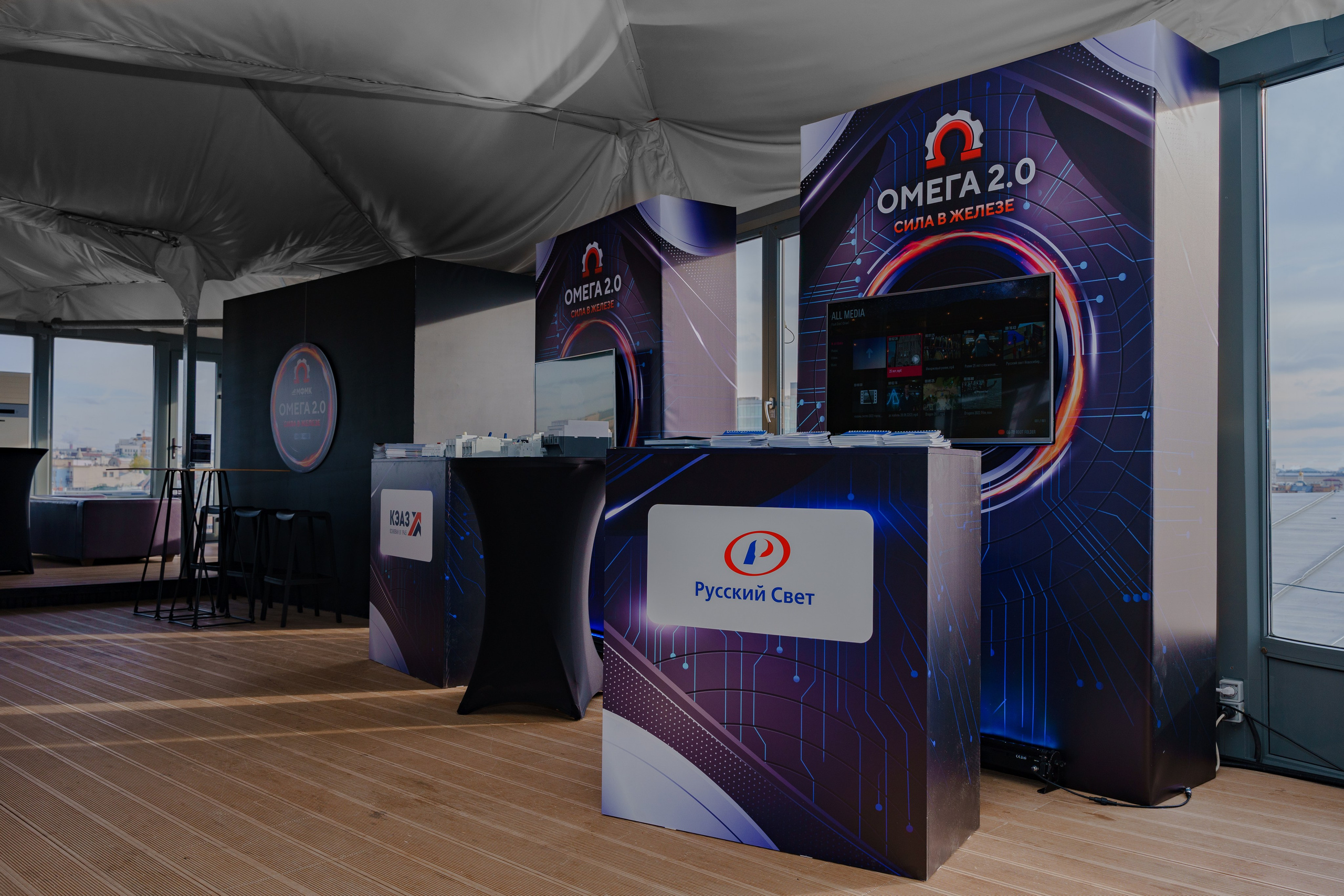 Конференция. Репортажный фотограф Москва Сергей Дружинин