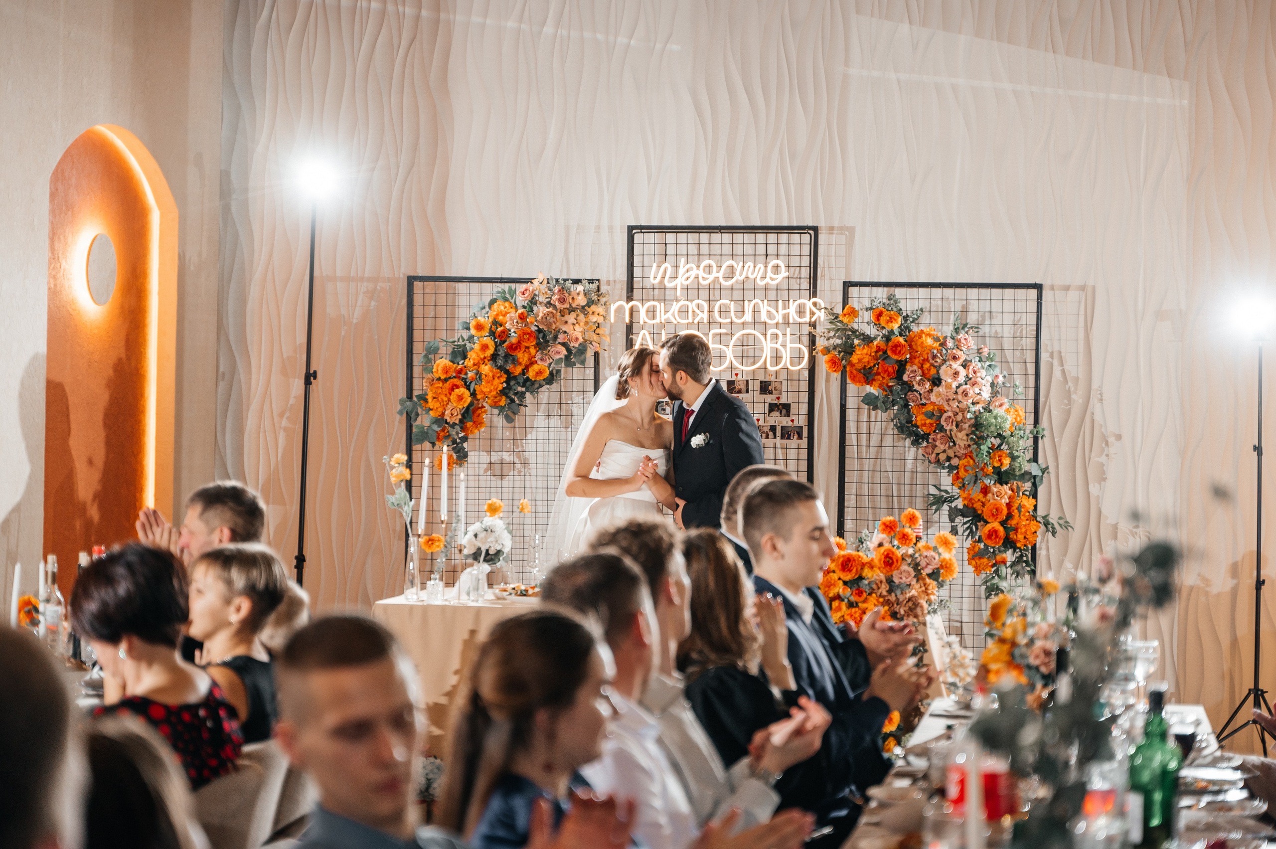 Никита и Катя 01.11.2024. Свадебный и семейный фотограф в городе Смоленске