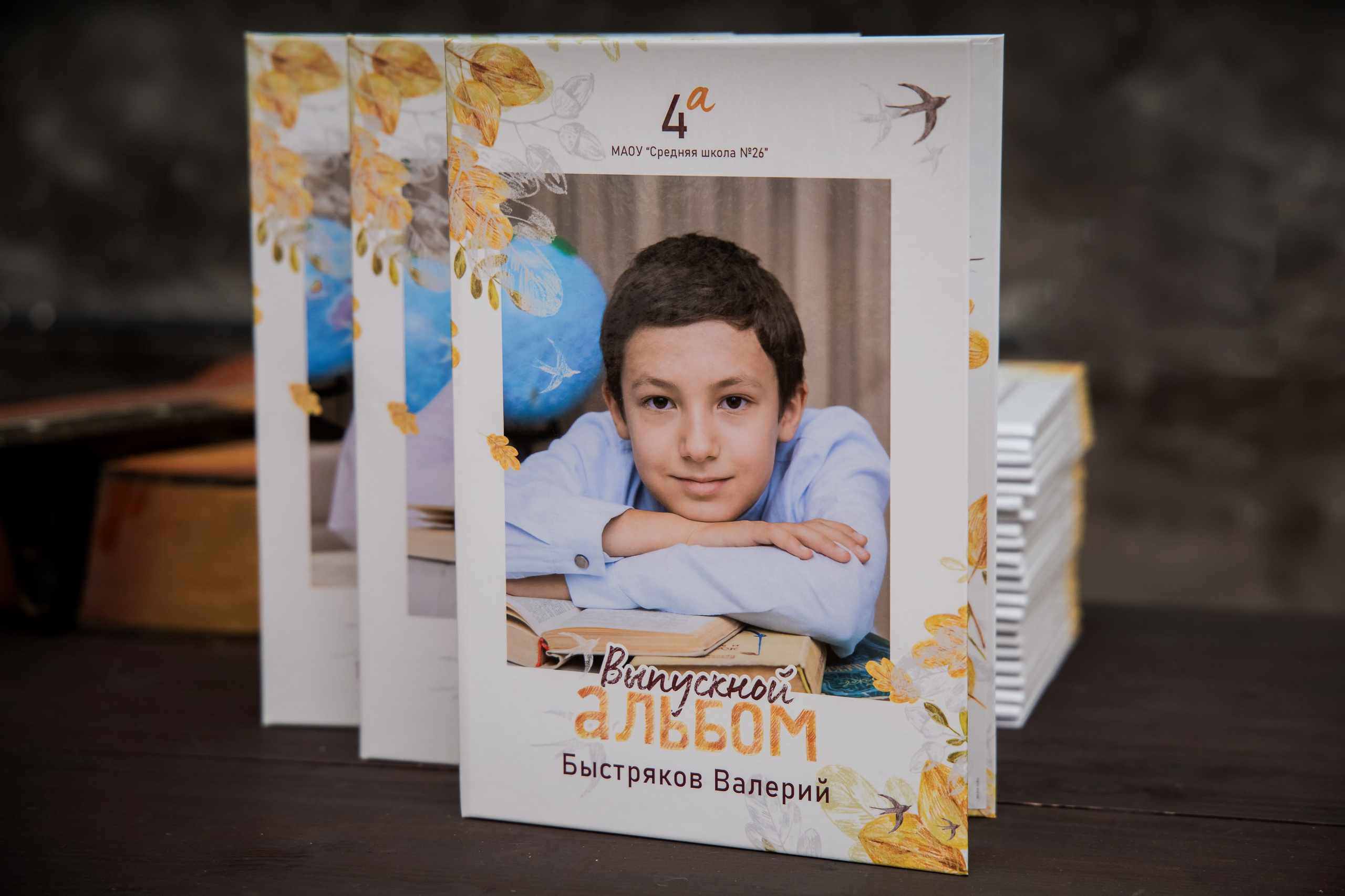 Выпускной планшет для выпускников начальной школы