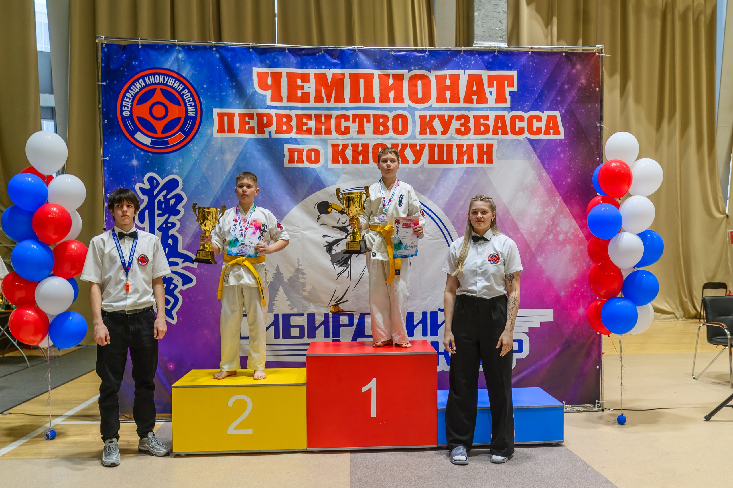 «Первенство и чемпионат Кузбасса по Киокушин» 09.03.25. Фотограф в Кемерово Владислав Шульц