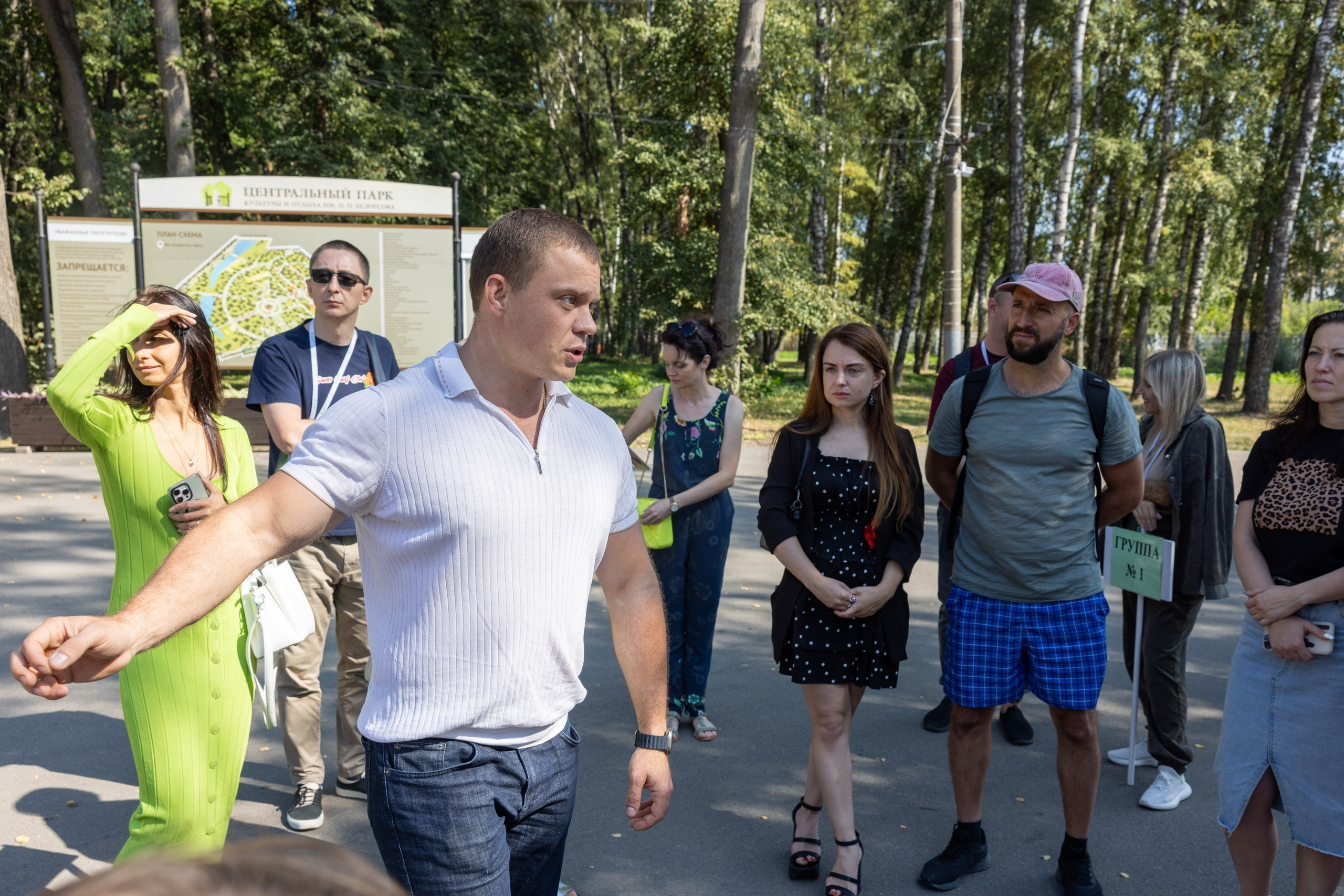 Парковый форум. Фотограф в Туле Крупский АнДРей. Фотостудия «КАДР71» в Туле