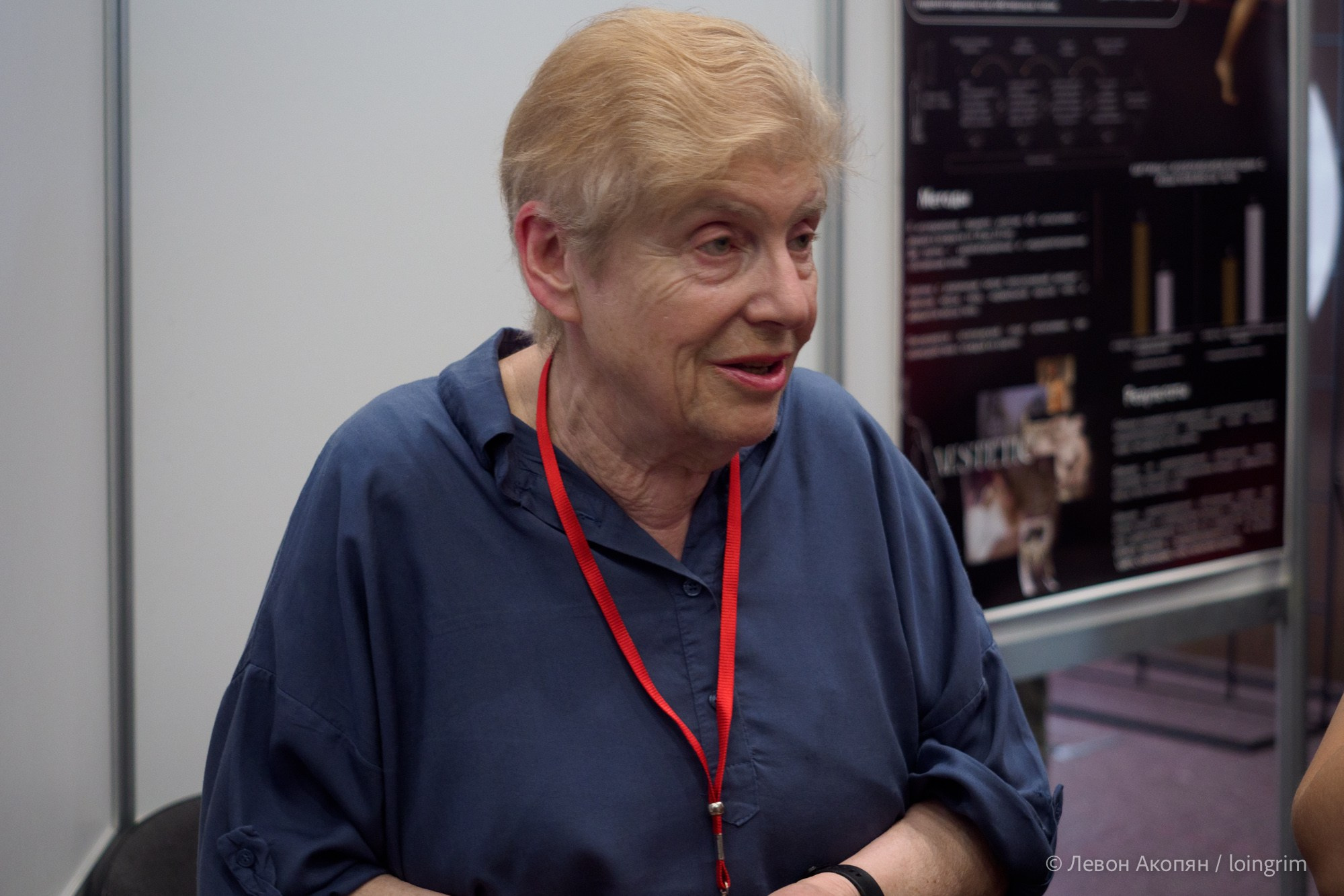 Когнитивная наука в Москве VII (21 июня 2023). Loingrim — Свободный художник. Снимаю в своё удовольствие