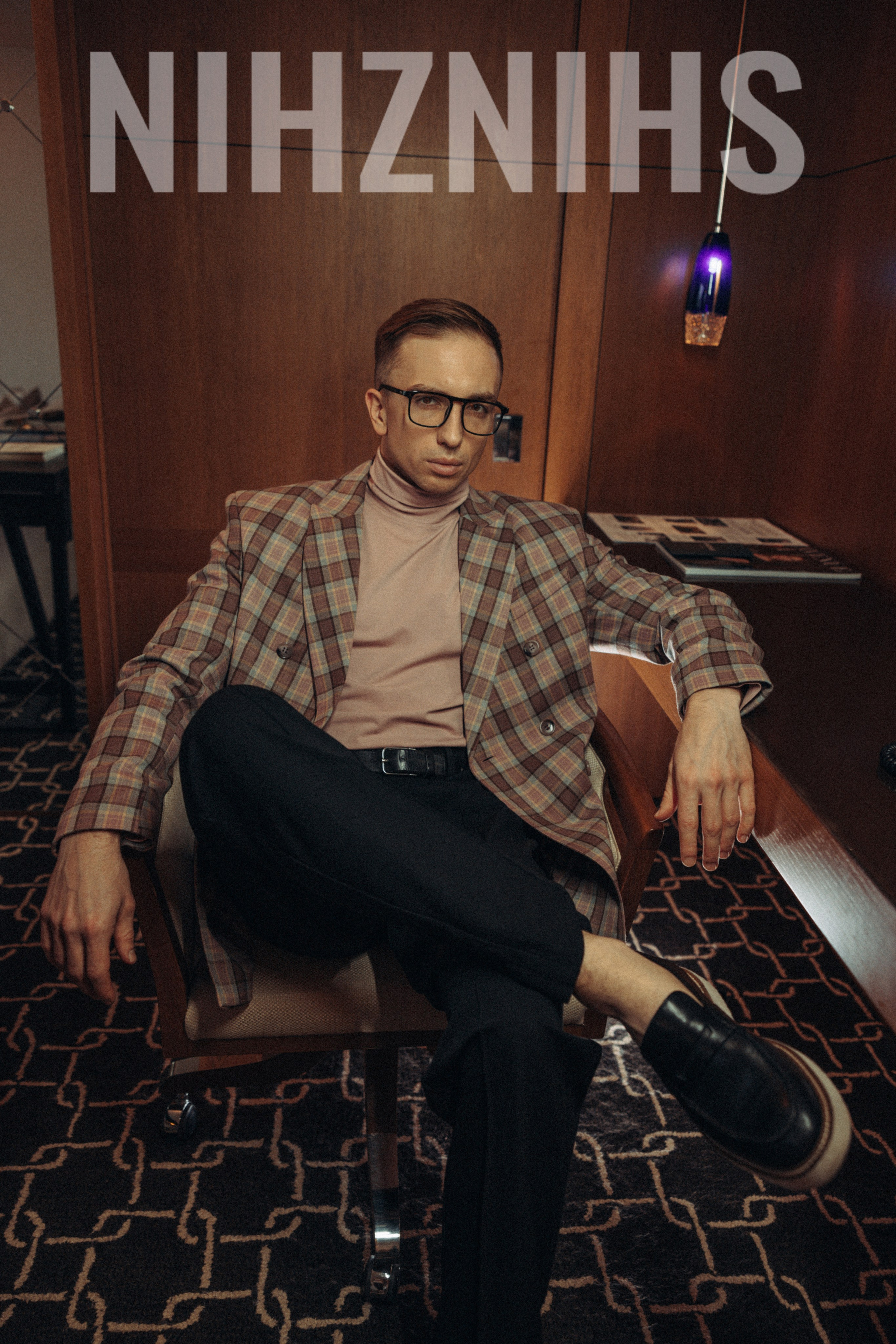 БРЕНД ОДЕЖДЫ NIHZNISH. Звездный Фотограф Александр Ласкин в Москве, #САМЫЙЛАСКОВЫЙФОТОГРАФ