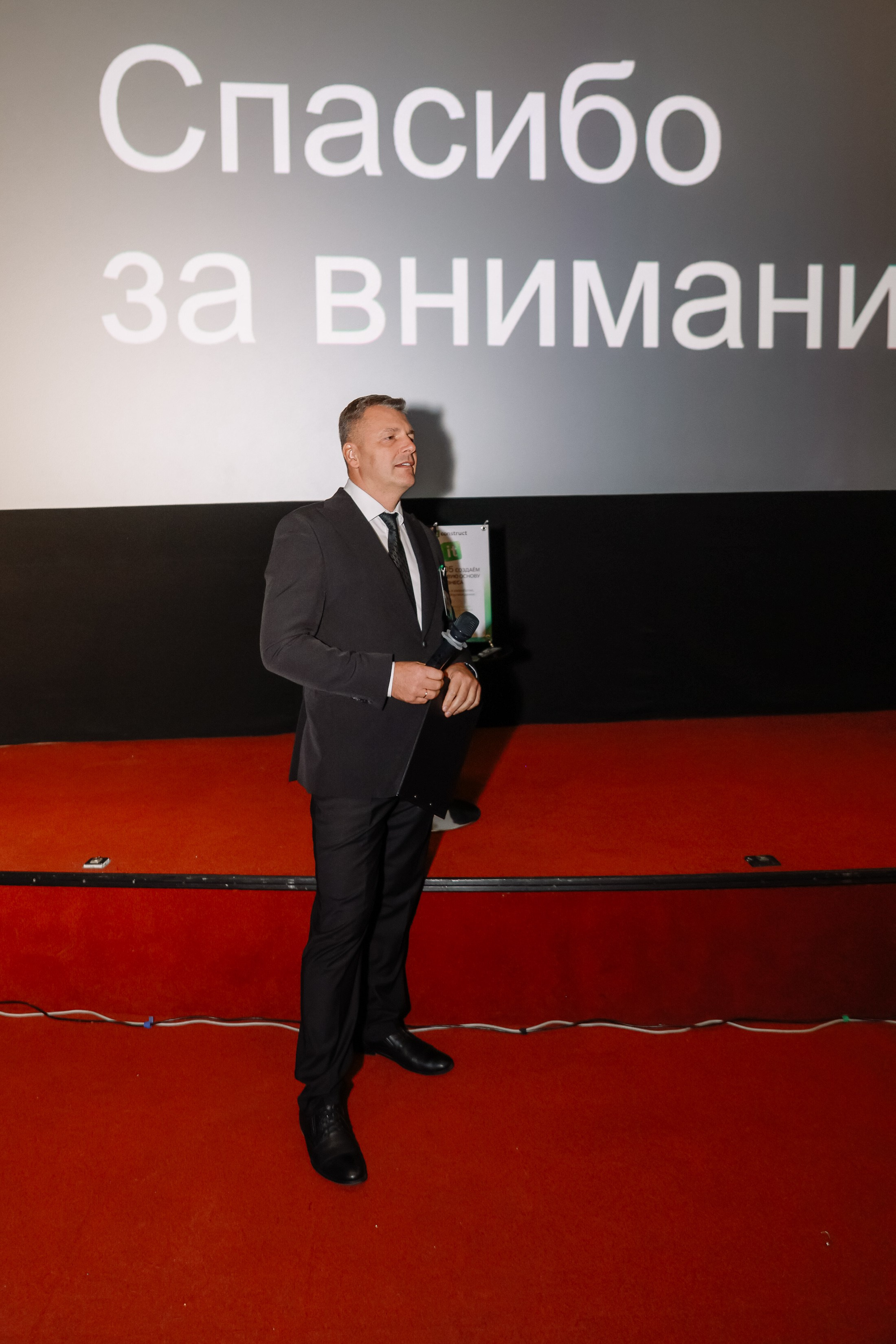 Конференция о бизнесе Траектория 26. Фотограф Юлия Мальцева