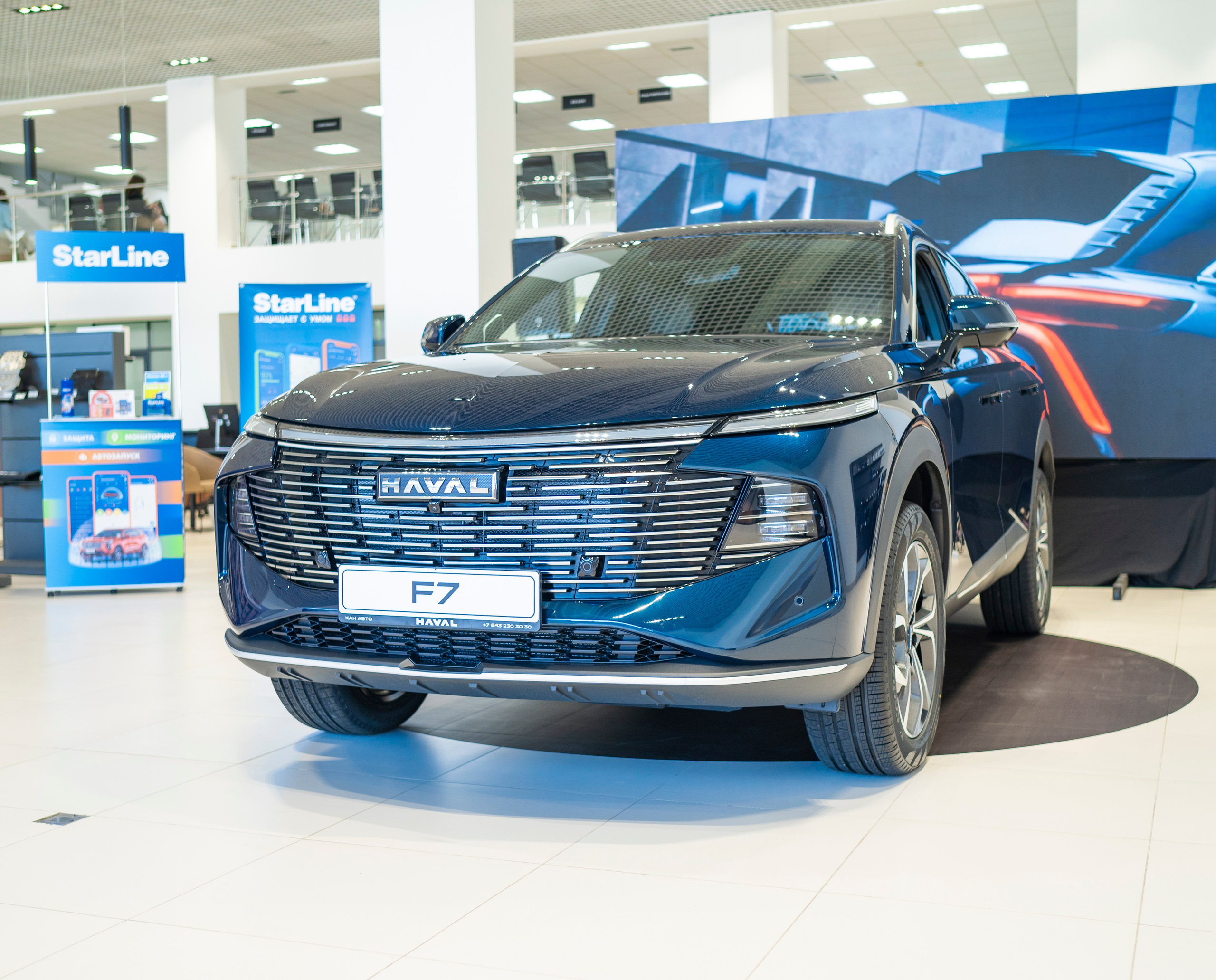 Haval F7| КАН АВТО. Felixtones