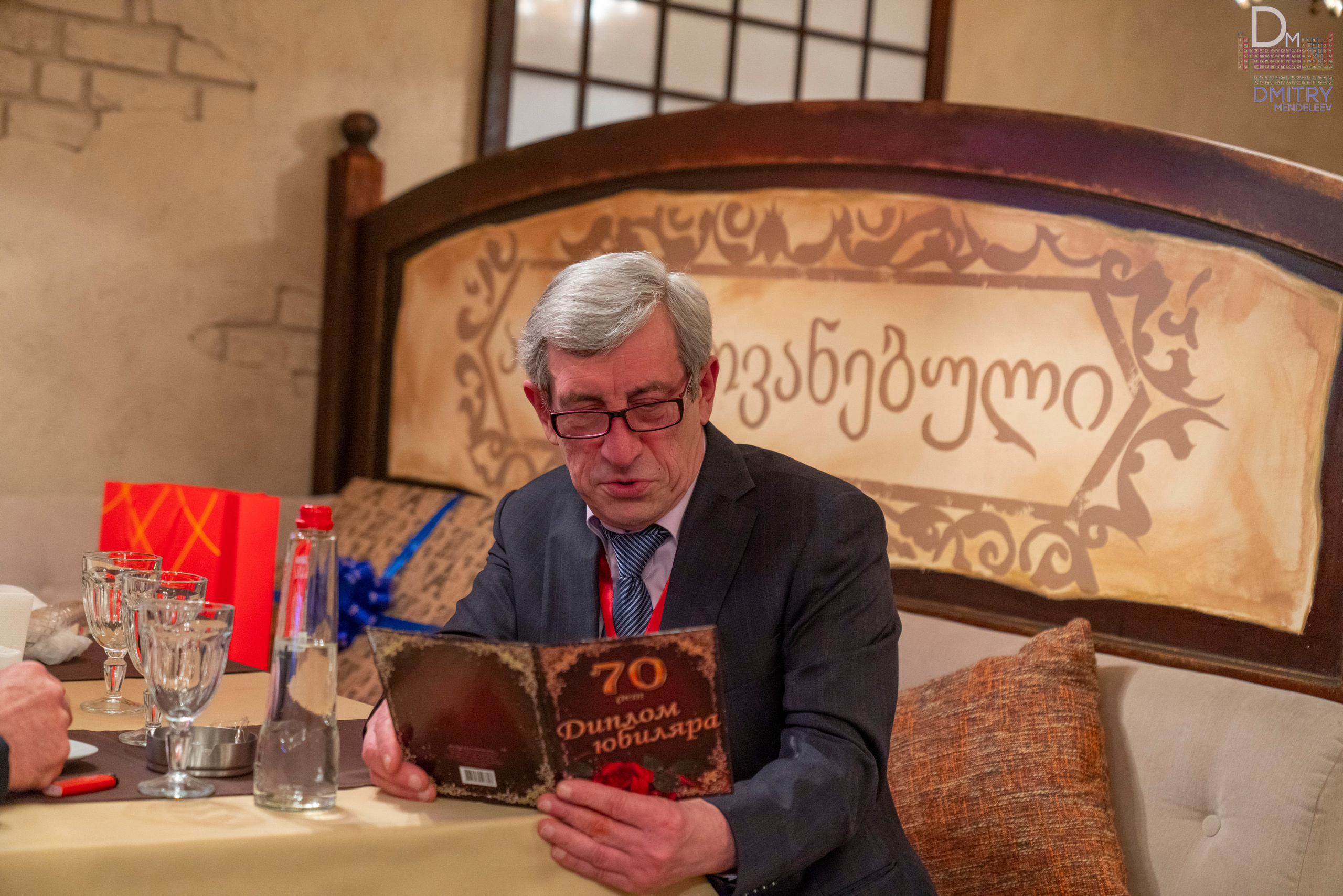 Юбилей. Фотограф — видеограф в Москве Дмитрий Менделеев