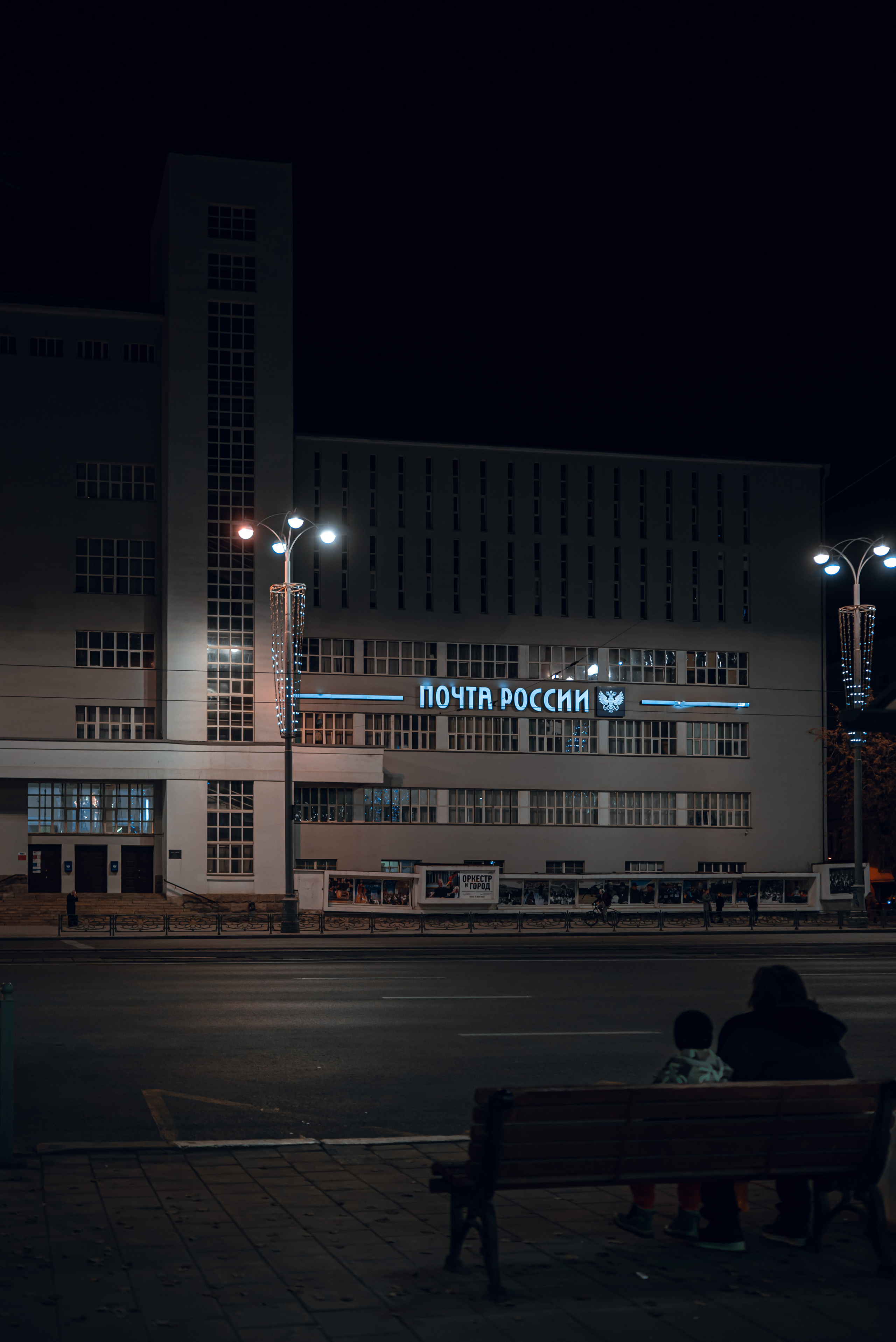 Екатеринбург. Фотограф Дарья Сафонова Dashulkacss