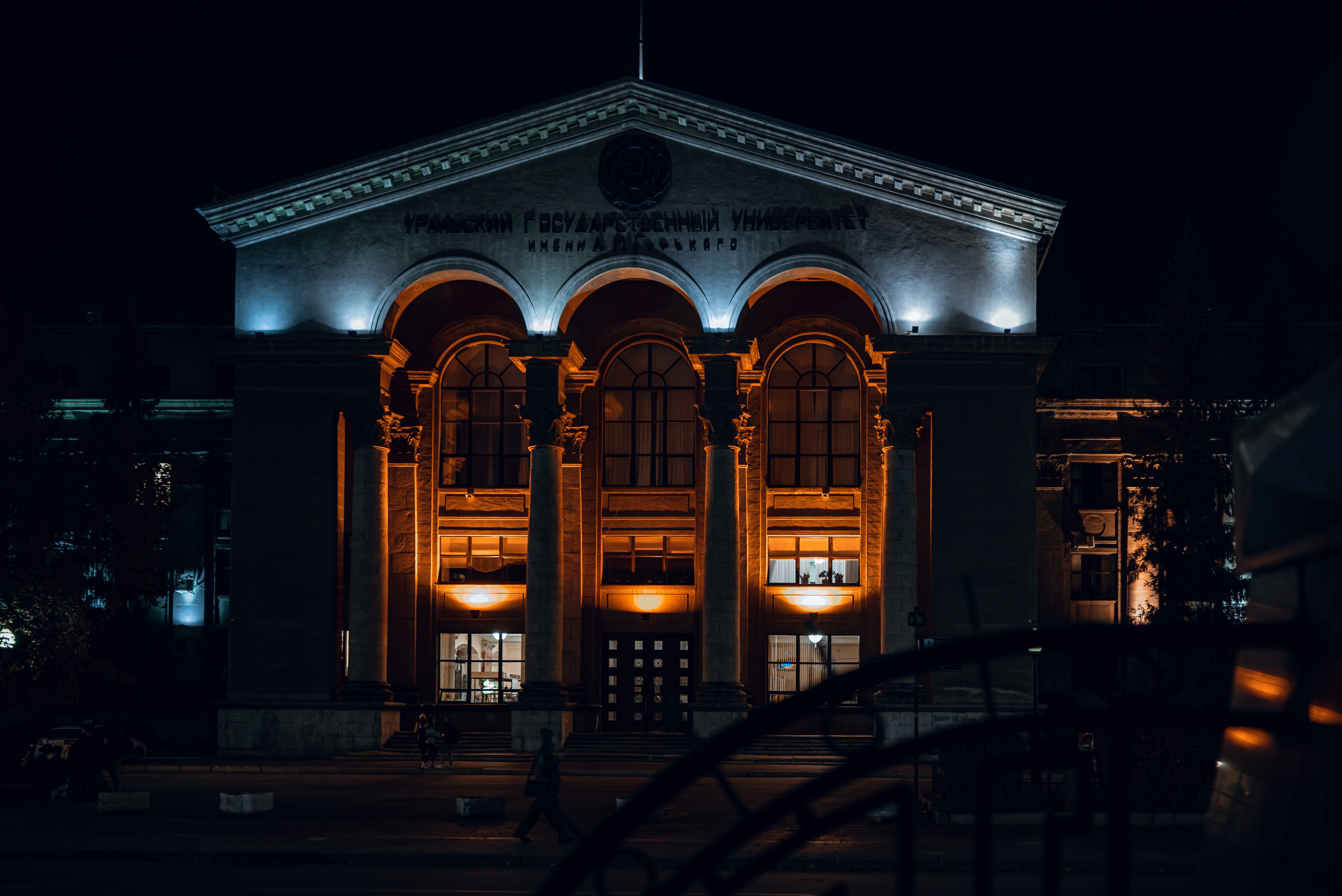 Екатеринбург. Фотограф Дарья Сафонова Dashulkacss