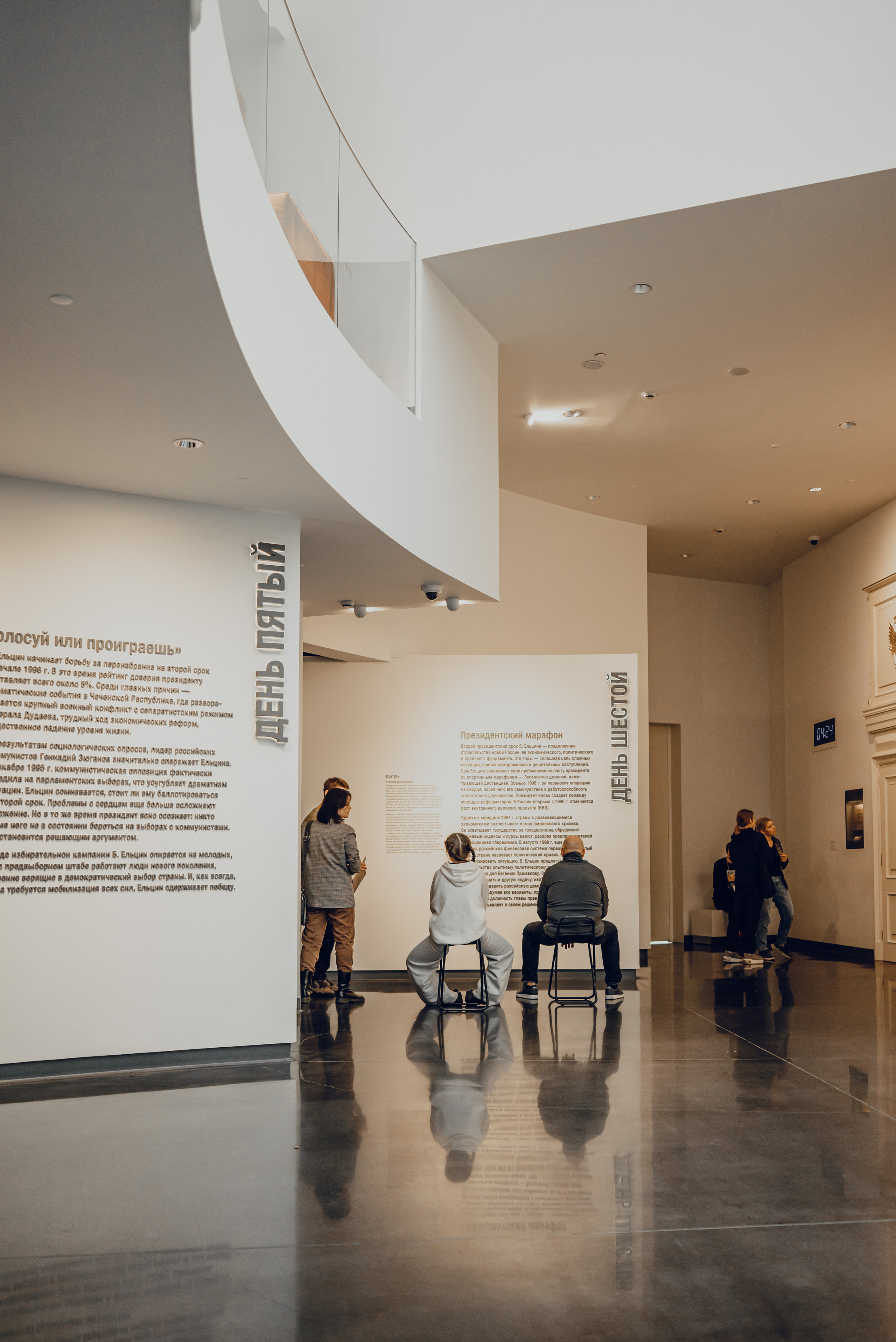 Екатеринбург. Фотограф Дарья Сафонова Dashulkacss