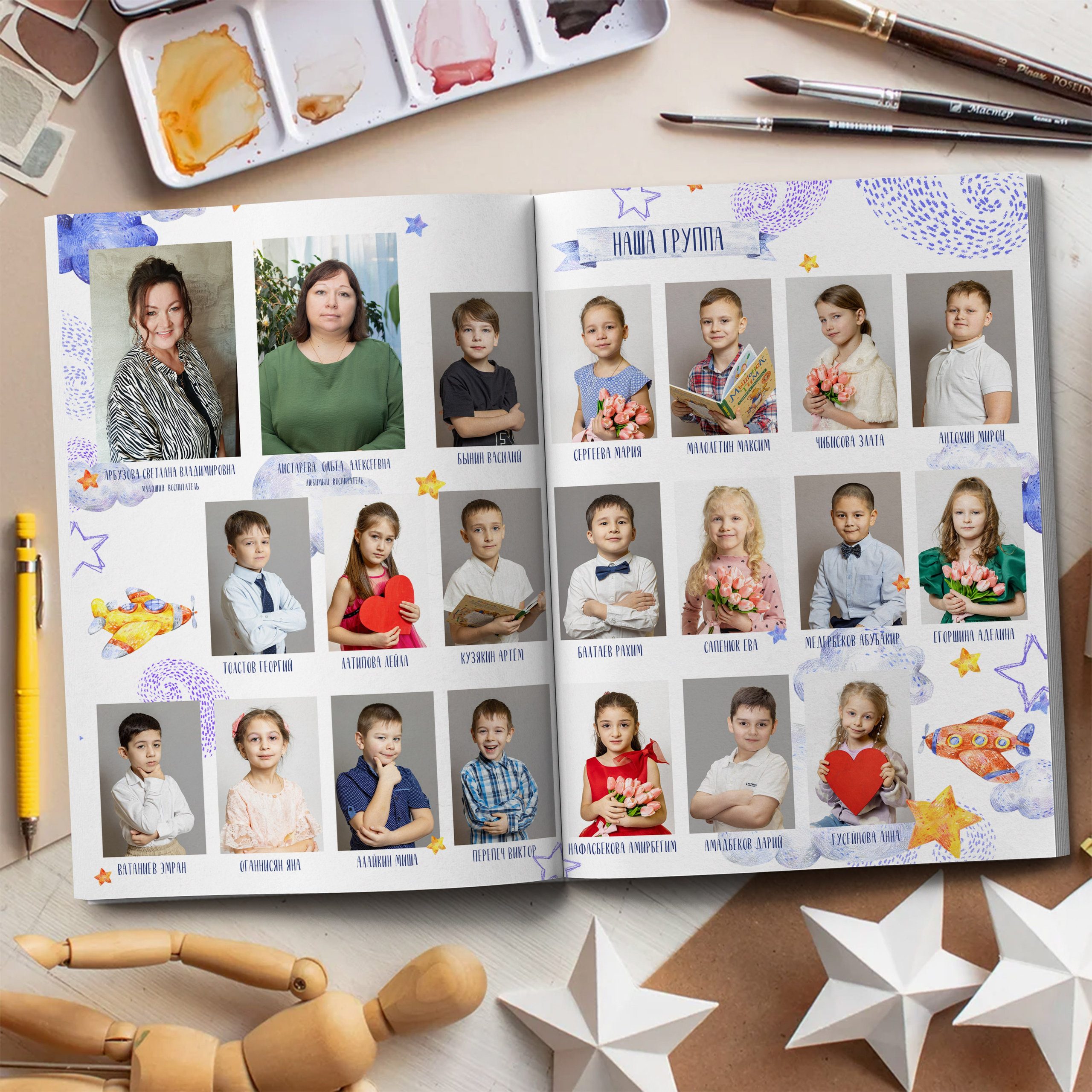 В небо. Выпускной альбом в Реутово для школ и детских садов