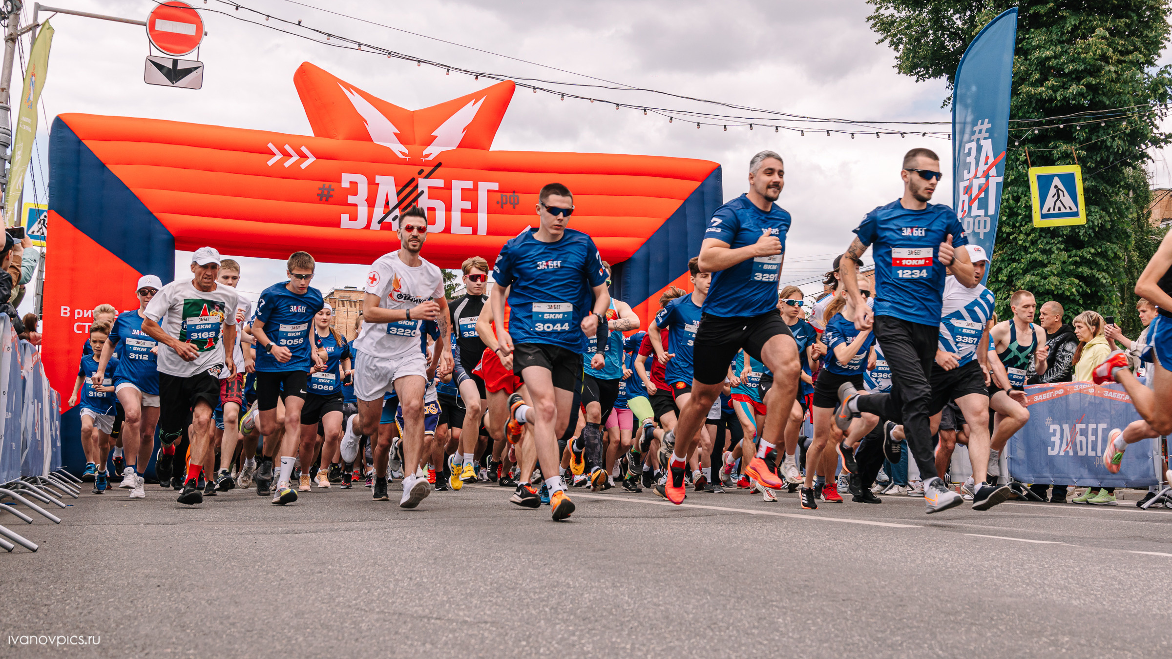 Репортаж. Фотограф Курск Иван Иванов