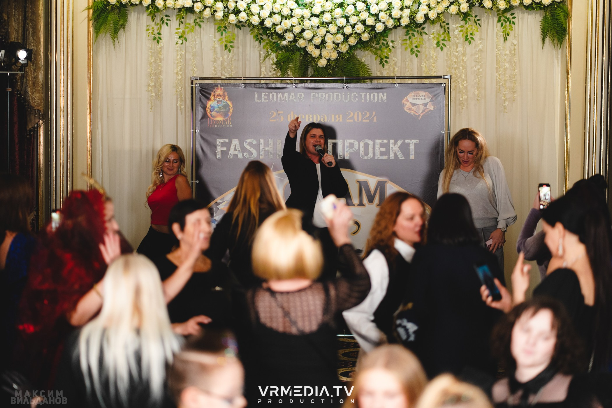 Leomar Production: Fashion проект «Glam Style 2024» 1 год