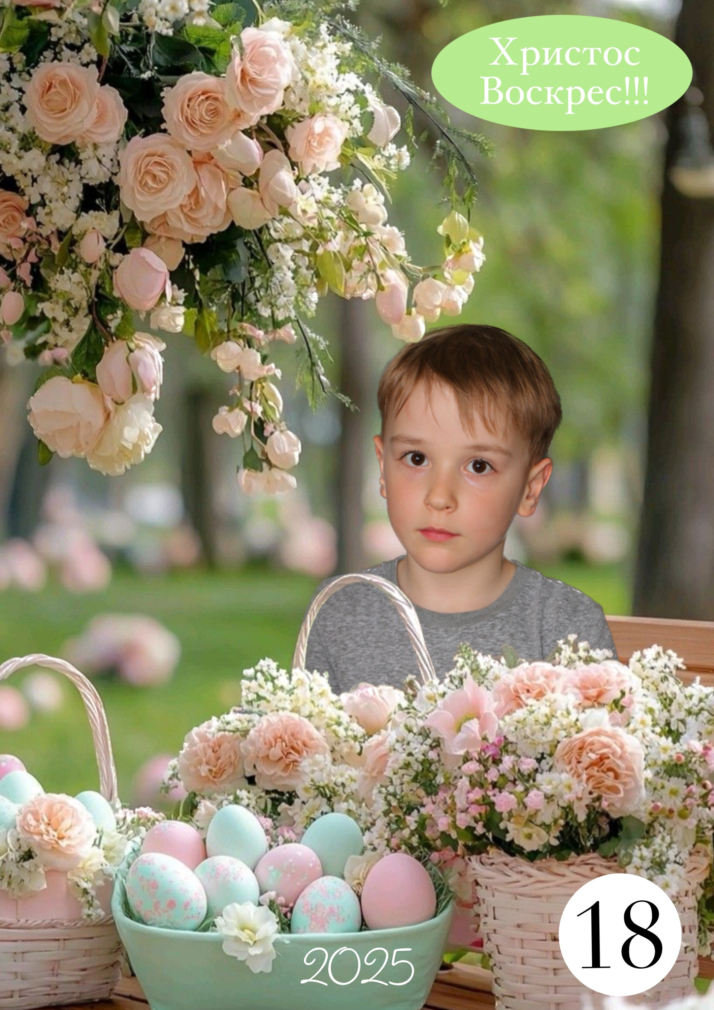 Заказать Открытки. Семейный и детский фотограф в Ялте Ольга Солерина