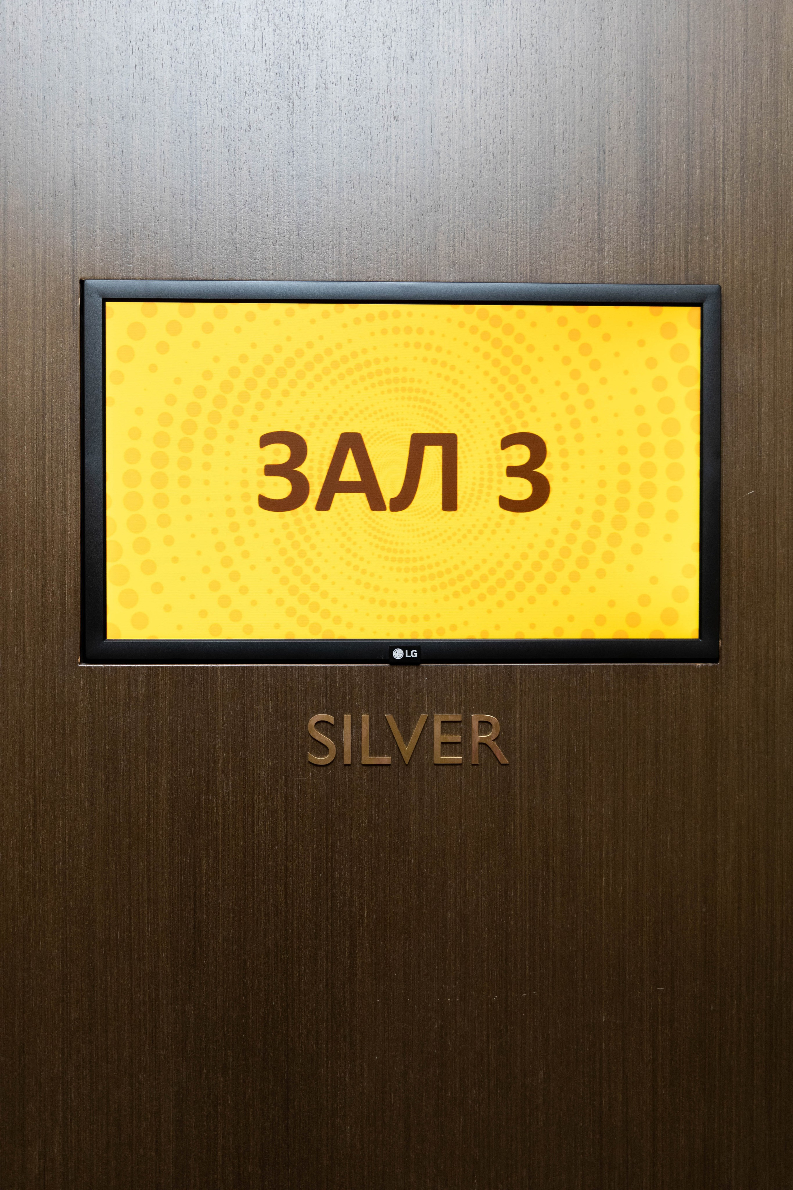 IX международная бизнес-премия и конференция WOW! HR. Репортажный фотограф в Москве Лера Зиновьева