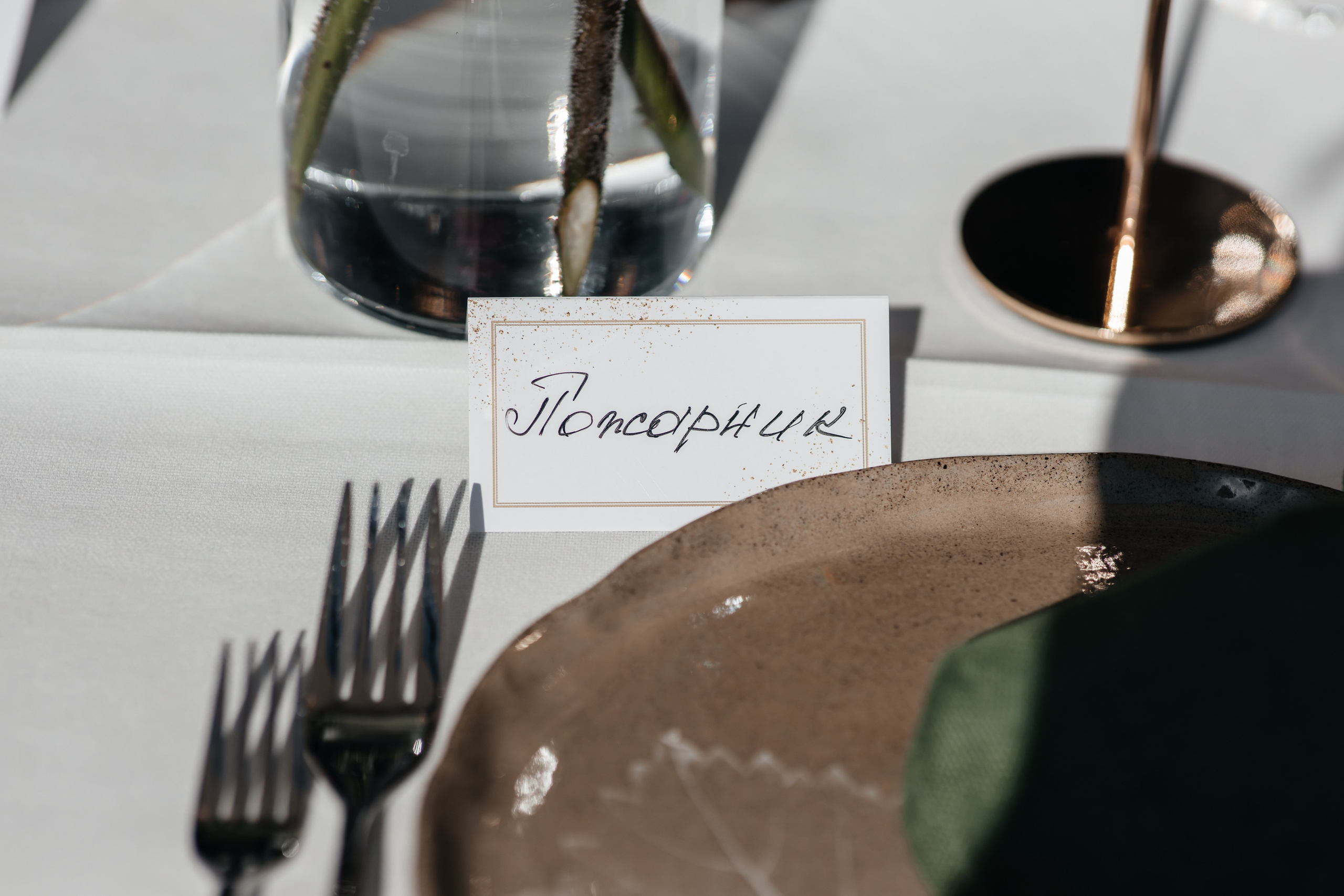 Свадьба на винодельне. Анонс для Ивана и Виктории. Свадебный фотограф в Крыму и Севастополе Ольга Баскакова