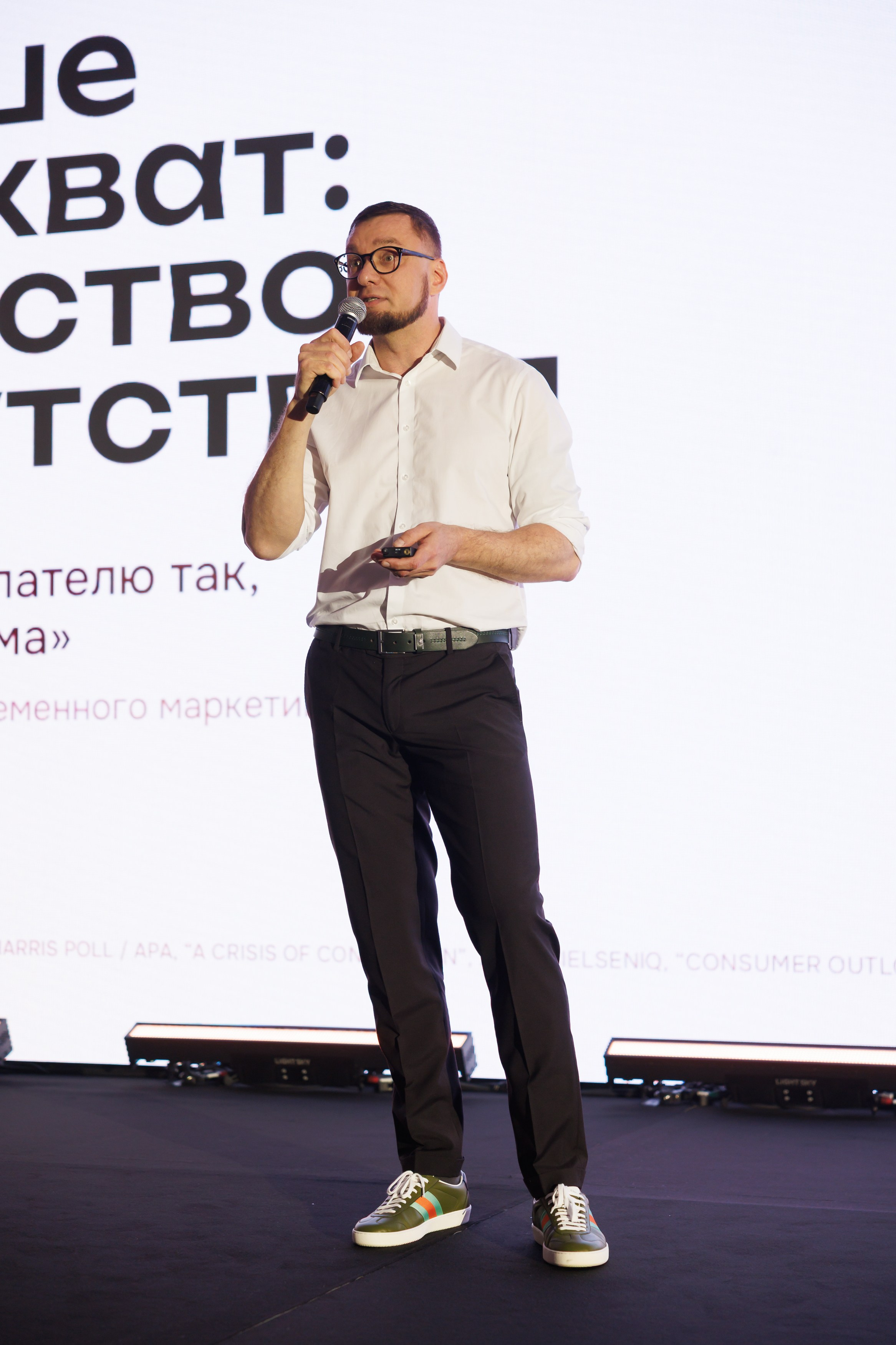 КОНФЕРЕНЦИЯ ВСЕ ВКЛЮЧЕНО 07.07.2026. EVEREST PHOTO REPORT