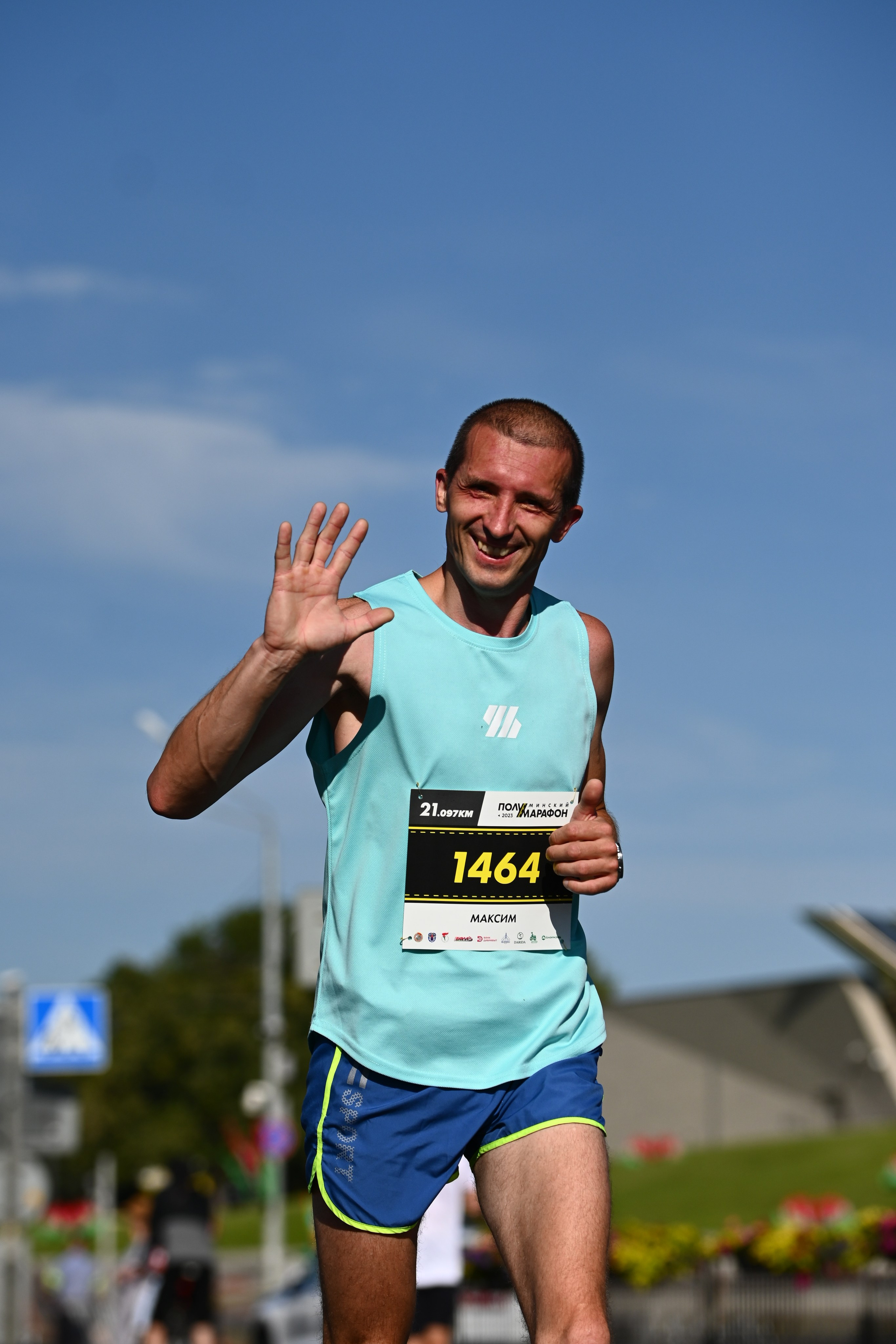 Полумарафон. Главная