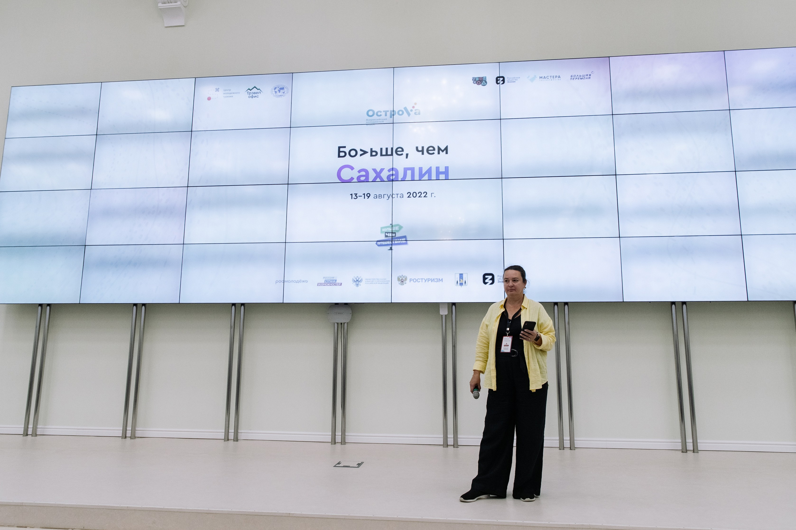 Форум «Больше, чем Сахалин». Женский фотограф в Санкт-Петербурге Степлевич Дарья