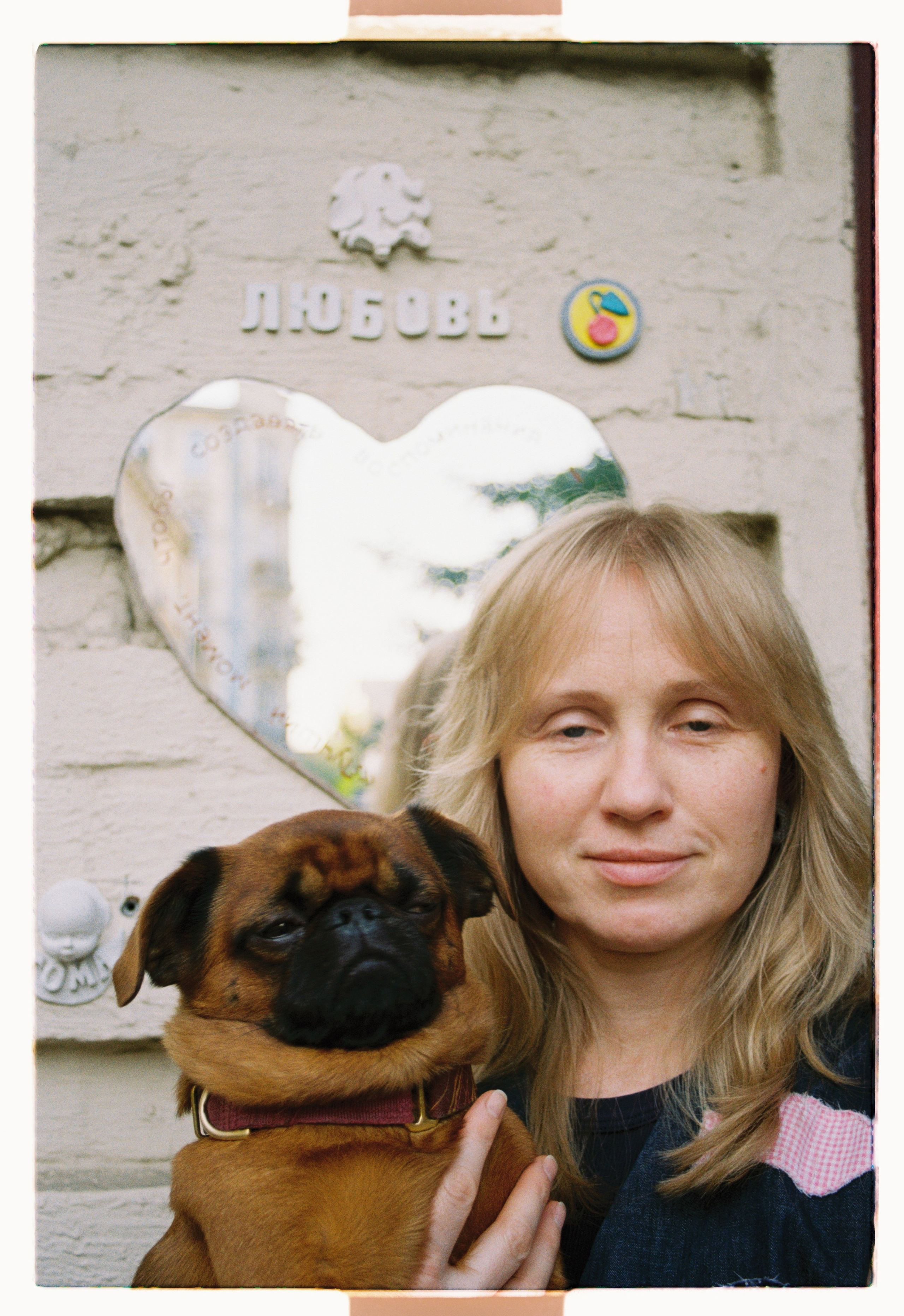 Историю любви Юли и Тина. Главная