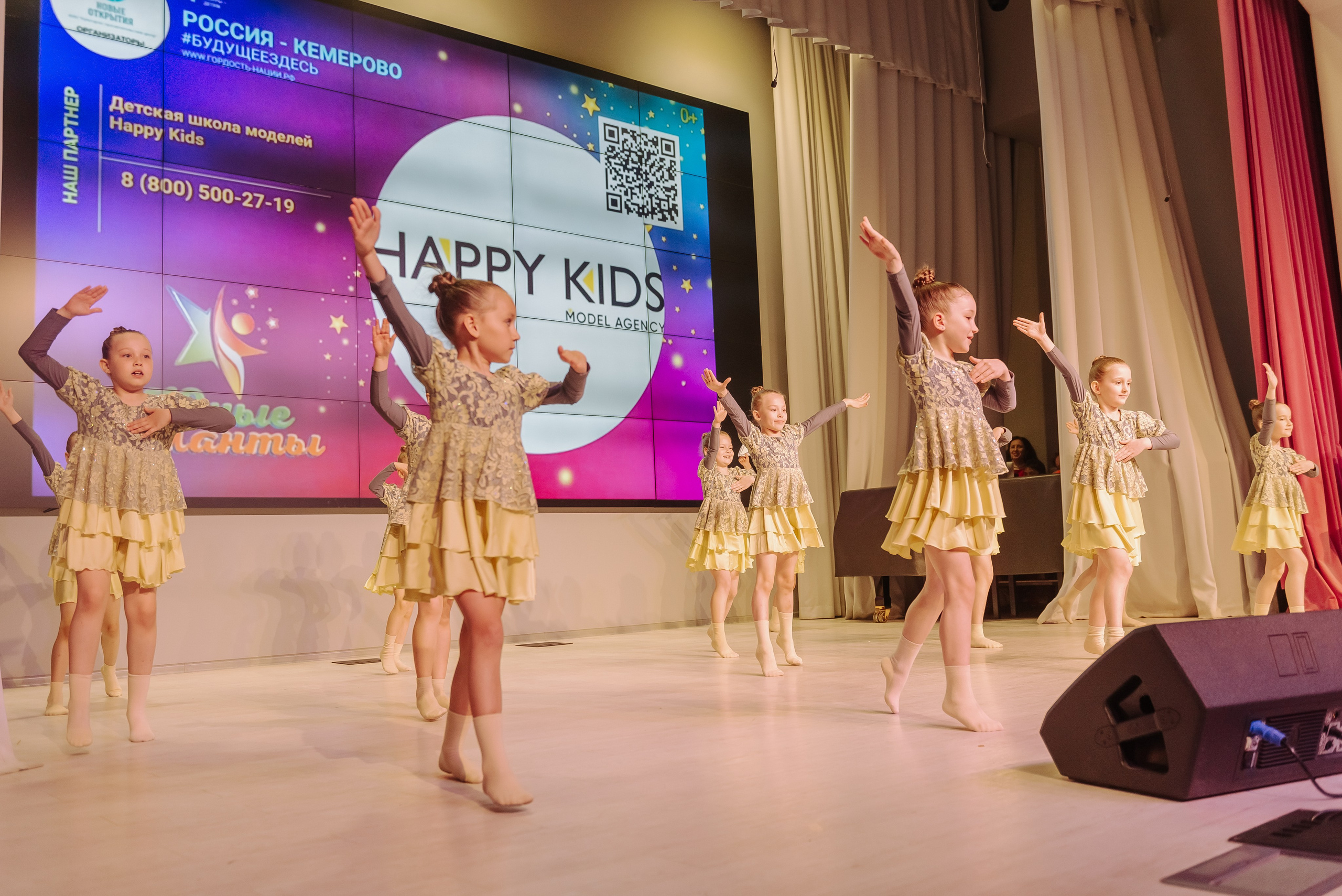 Юные Таланты России 2024. Детский фотограф, семейный фотограф и репортажи в Кемерово