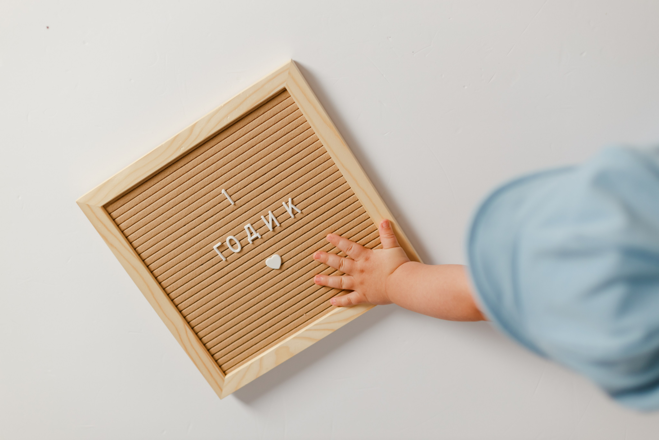 Фотосессия годика. Детский и семейный фотограф в Краснодаре Альбина Морозова