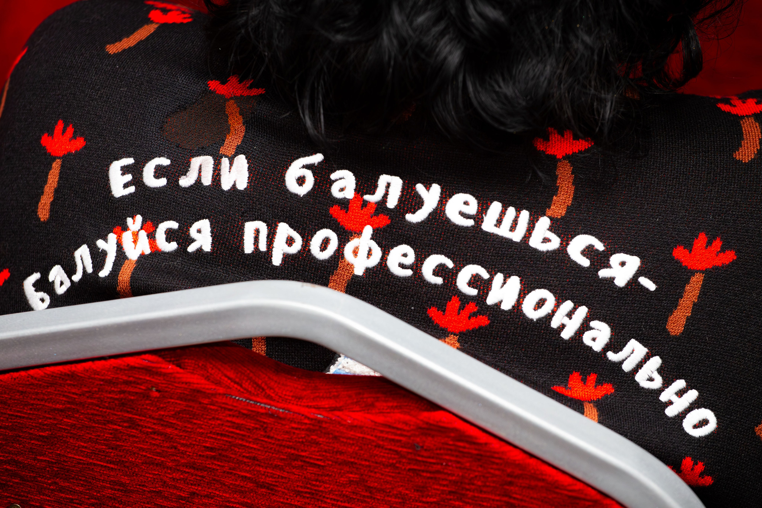 Годовой отчет Управления молодежной политики г. Новосибирска. Главная