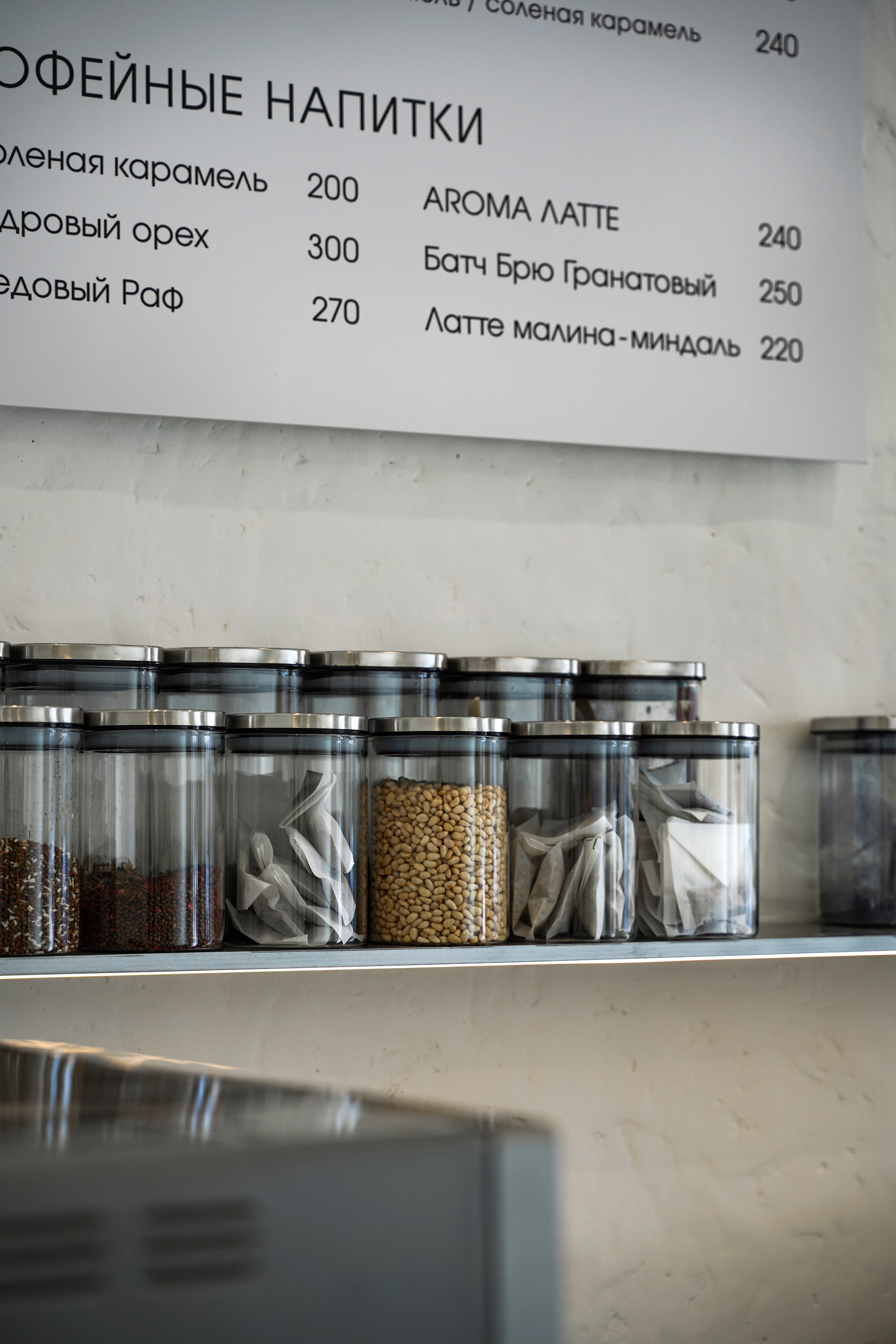 AROMA COFFEE BAR. Интерьерный фотограф в Крыму